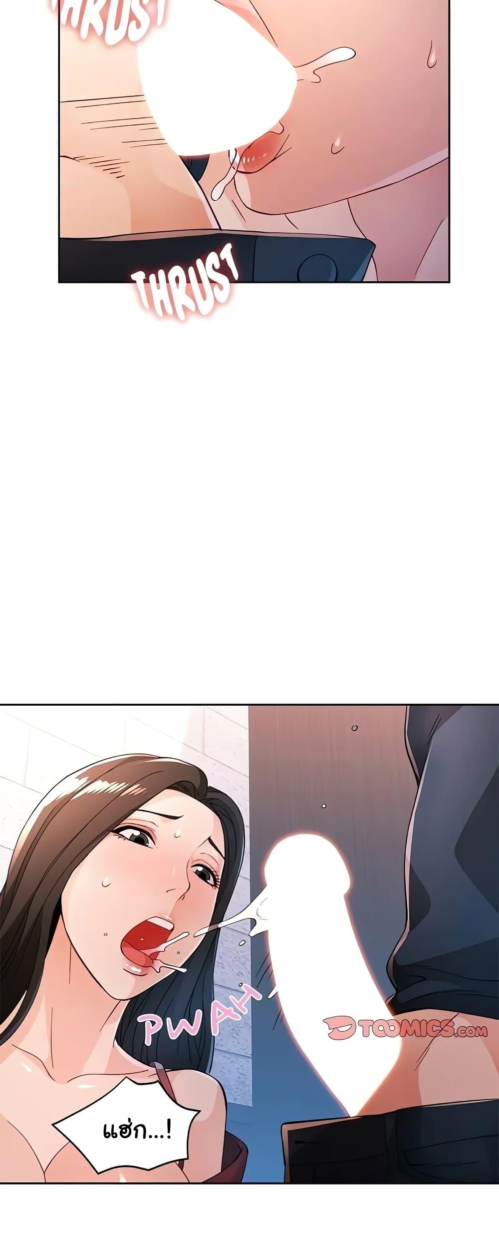 Doujin-Lc- อ่าน โดจิน มังฮวา เกาหลี ญี่ปุ่น จีน แปลไทย Wait, I’m a Married Woman! ตอนที่ 1 2 3 4 5 6 7 8 9 10 11 12 13 14 ฟรี ไม่มีโฆษณา อ่าน โดจิน Manhwa เกาหลี ญี่ปุ่น จีน เรามีครบ คัดมาให้เน้นๆ โดจิน 18+ รับประกันความฟินโดย  Doujin Lc