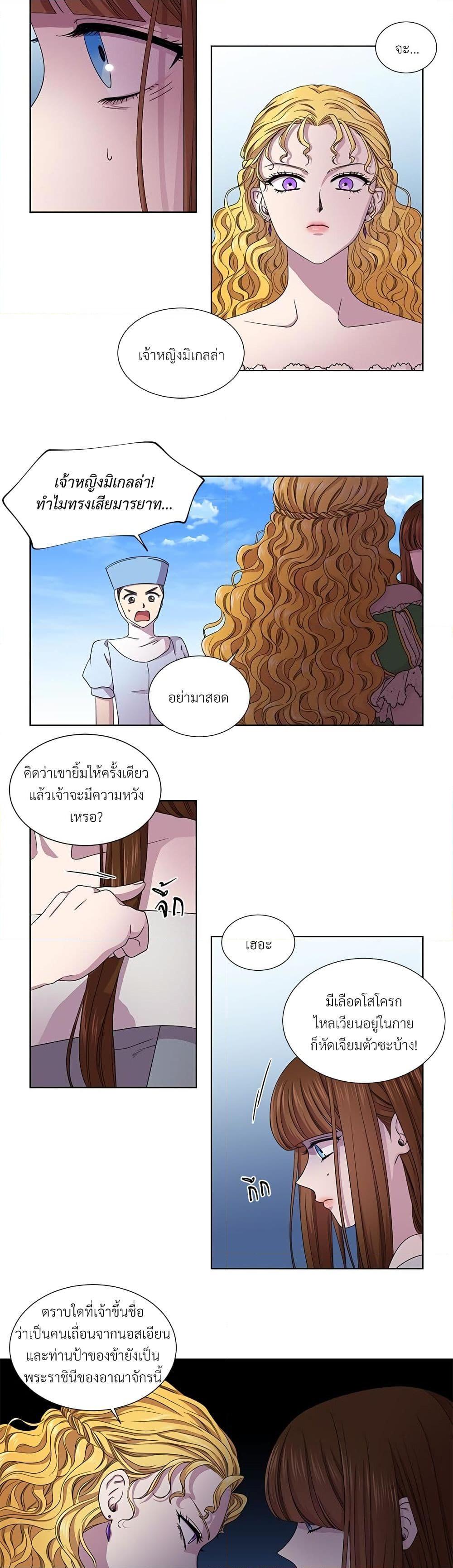 Manga-lc-com อ่านมังงะ อ่านการ์ตูน ออนไลน์ ฟรี Golden Time ตอนที่ 1 2 3 4 5 6 7 8 9 10 11 12 13 14 ฟรี ไม่มีโฆษณา Manga-lc - อ่าน มังงะ อ่าน การ์ตูน ออนไลน์ อ่านมังงะ ฟรี