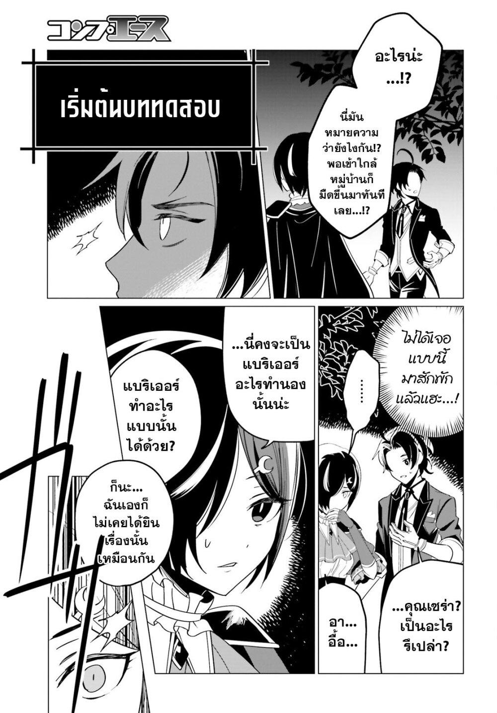 Manga-lc-com อ่านมังงะ อ่านการ์ตูน ออนไลน์ ฟรี Maou Reijou no Shikousha ตอนที่ 1 2 3 4 5 6 7 8 9 10 11 12 13 14 ฟรี ไม่มีโฆษณา Manga-lc - อ่าน มังงะ อ่าน การ์ตูน ออนไลน์ อ่านมังงะ ฟรี