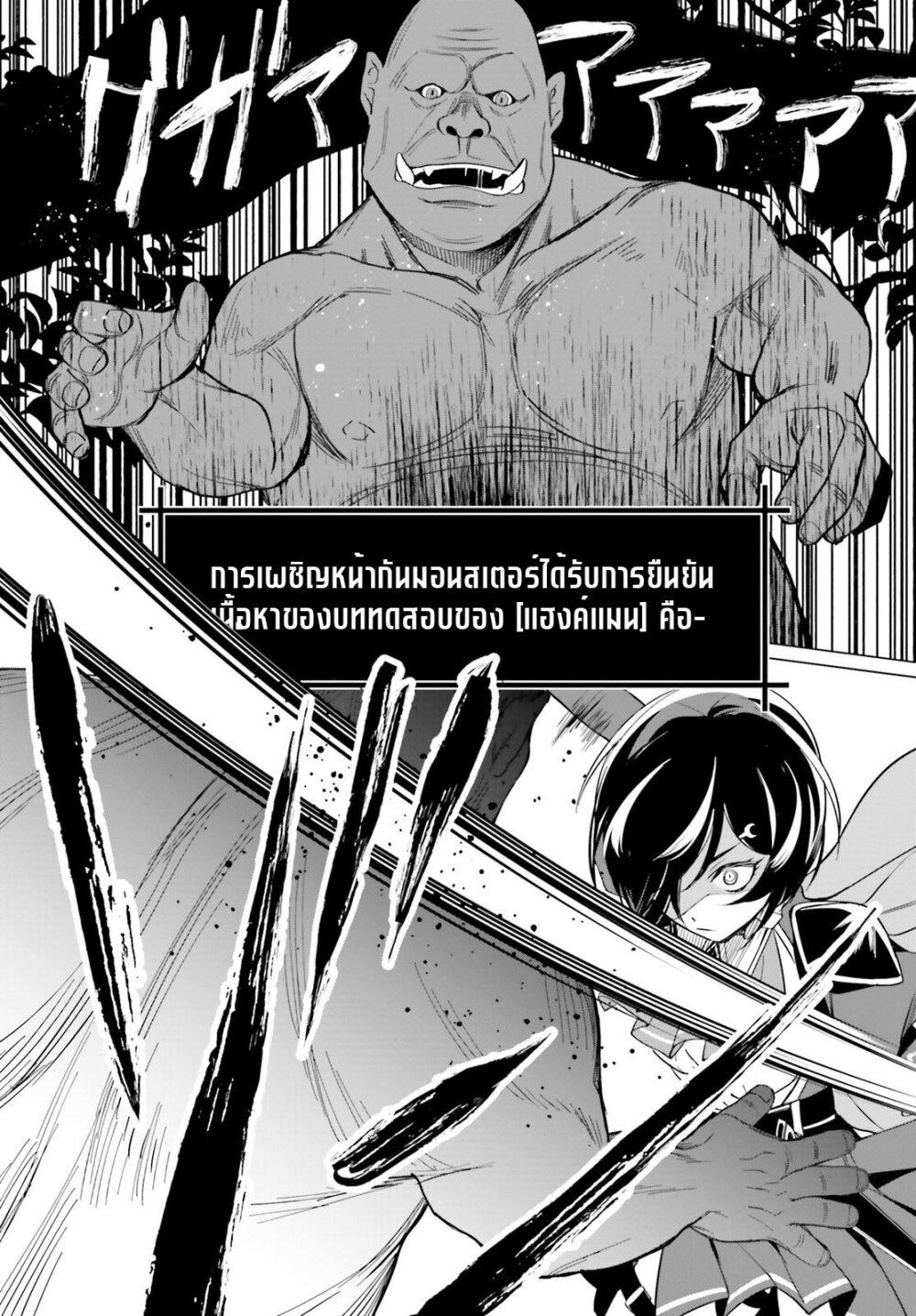 Manga-lc-com อ่านมังงะ อ่านการ์ตูน ออนไลน์ ฟรี Maou Reijou no Shikousha ตอนที่ 1 2 3 4 5 6 7 8 9 10 11 12 13 14 ฟรี ไม่มีโฆษณา Manga-lc - อ่าน มังงะ อ่าน การ์ตูน ออนไลน์ อ่านมังงะ ฟรี