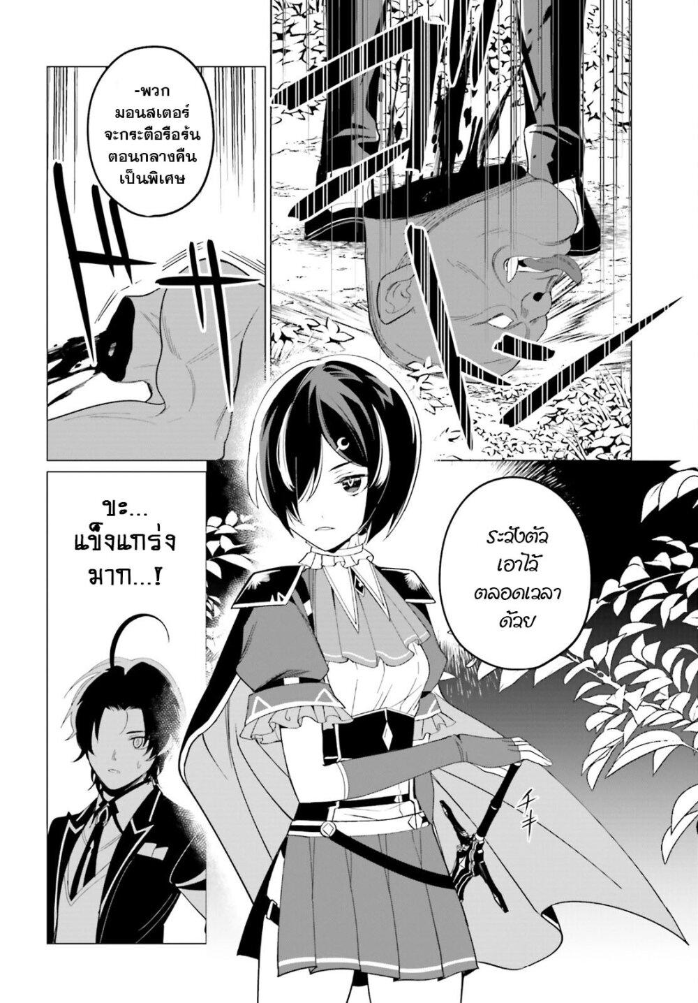 Manga-lc-com อ่านมังงะ อ่านการ์ตูน ออนไลน์ ฟรี Maou Reijou no Shikousha ตอนที่ 1 2 3 4 5 6 7 8 9 10 11 12 13 14 ฟรี ไม่มีโฆษณา Manga-lc - อ่าน มังงะ อ่าน การ์ตูน ออนไลน์ อ่านมังงะ ฟรี