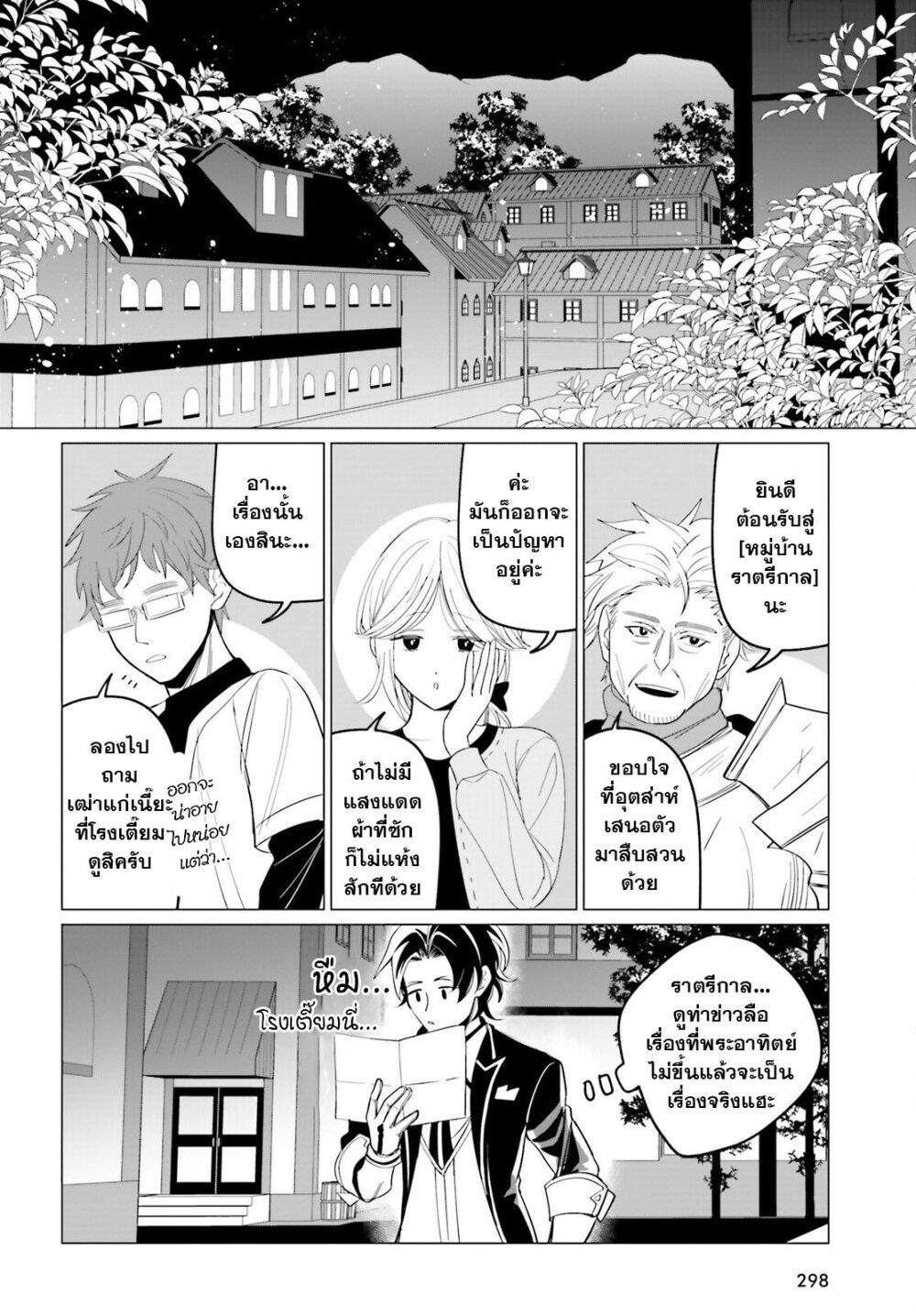 Manga-lc-com อ่านมังงะ อ่านการ์ตูน ออนไลน์ ฟรี Maou Reijou no Shikousha ตอนที่ 1 2 3 4 5 6 7 8 9 10 11 12 13 14 ฟรี ไม่มีโฆษณา Manga-lc - อ่าน มังงะ อ่าน การ์ตูน ออนไลน์ อ่านมังงะ ฟรี