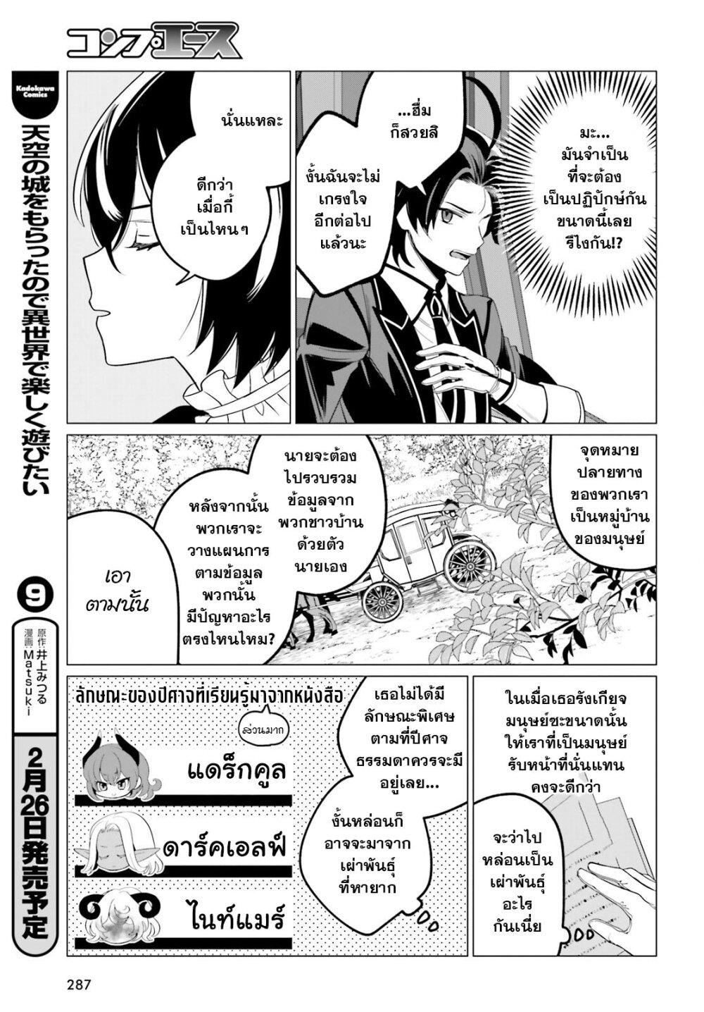 Manga-lc-com อ่านมังงะ อ่านการ์ตูน ออนไลน์ ฟรี Maou Reijou no Shikousha ตอนที่ 1 2 3 4 5 6 7 8 9 10 11 12 13 14 ฟรี ไม่มีโฆษณา Manga-lc - อ่าน มังงะ อ่าน การ์ตูน ออนไลน์ อ่านมังงะ ฟรี