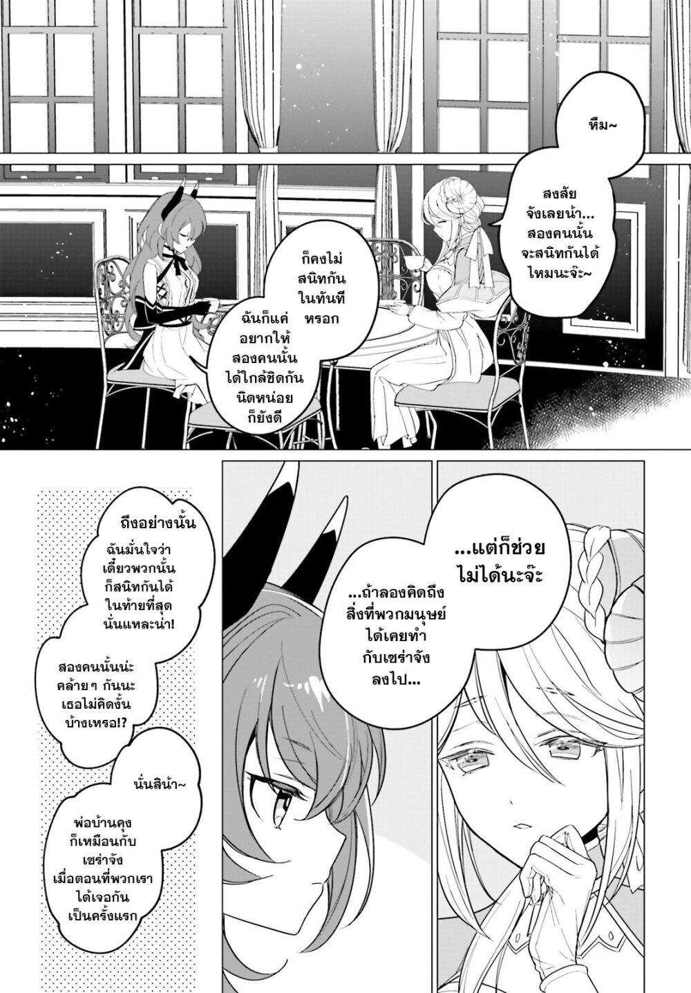 Manga-lc-com อ่านมังงะ อ่านการ์ตูน ออนไลน์ ฟรี Maou Reijou no Shikousha ตอนที่ 1 2 3 4 5 6 7 8 9 10 11 12 13 14 ฟรี ไม่มีโฆษณา Manga-lc - อ่าน มังงะ อ่าน การ์ตูน ออนไลน์ อ่านมังงะ ฟรี