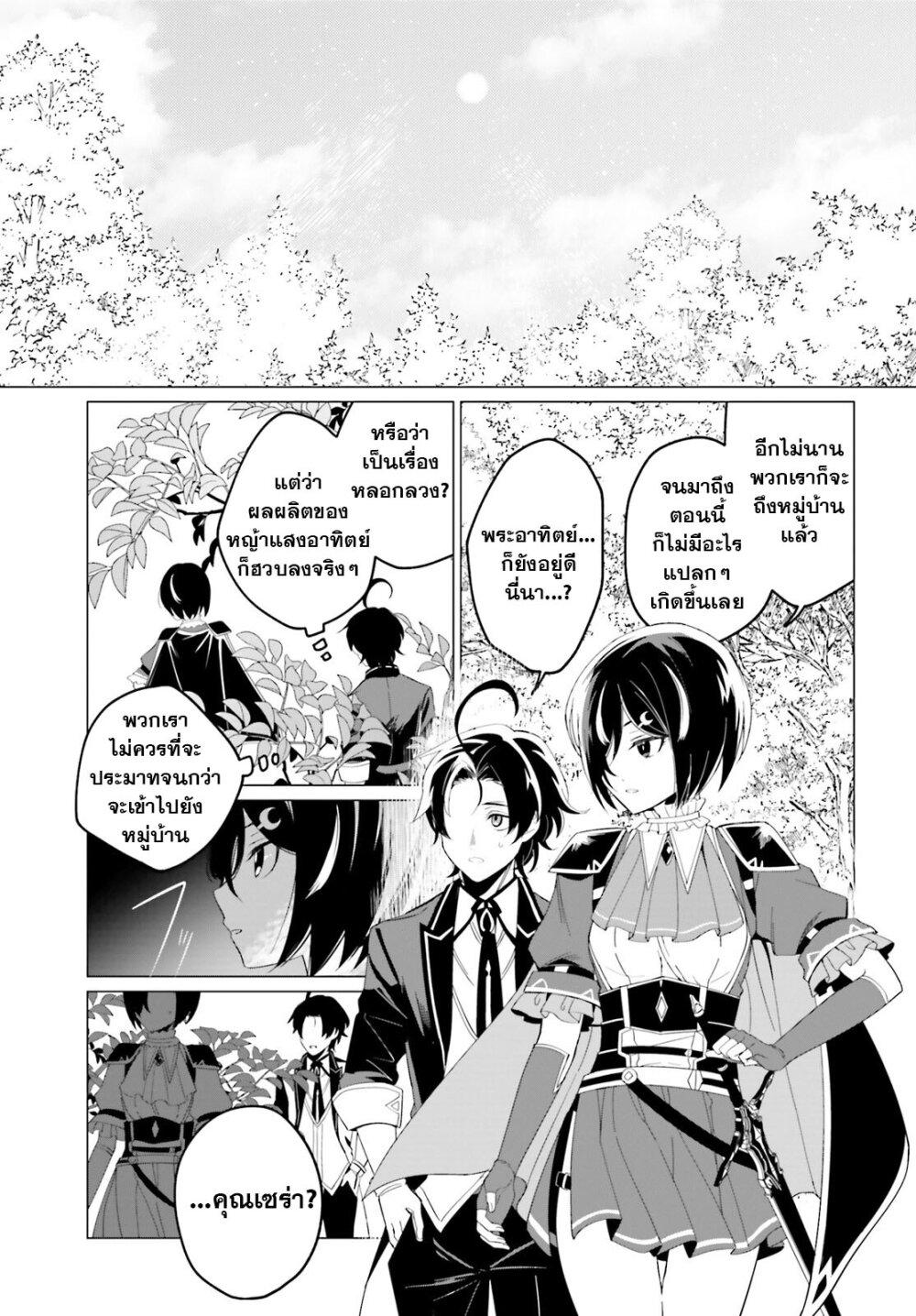 Manga-lc-com อ่านมังงะ อ่านการ์ตูน ออนไลน์ ฟรี Maou Reijou no Shikousha ตอนที่ 1 2 3 4 5 6 7 8 9 10 11 12 13 14 ฟรี ไม่มีโฆษณา Manga-lc - อ่าน มังงะ อ่าน การ์ตูน ออนไลน์ อ่านมังงะ ฟรี