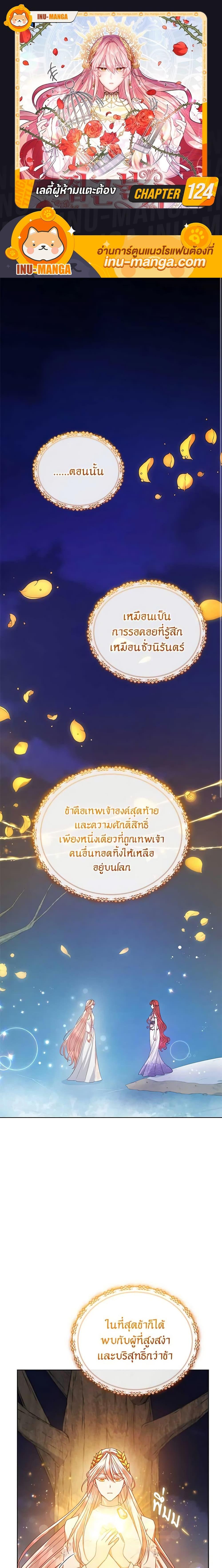 Manga-lc-com อ่านมังงะ อ่านการ์ตูน ออนไลน์ ฟรี Solitary Lady ตอนที่ 1 2 3 4 5 6 7 8 9 10 11 12 13 14 ฟรี ไม่มีโฆษณา Manga-lc - อ่าน มังงะ อ่าน การ์ตูน ออนไลน์ อ่านมังงะ ฟรี