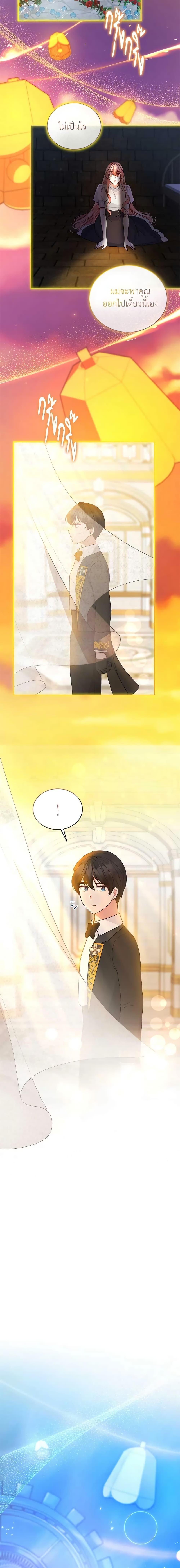 Manga-lc-com อ่านมังงะ อ่านการ์ตูน ออนไลน์ ฟรี Solitary Lady ตอนที่ 1 2 3 4 5 6 7 8 9 10 11 12 13 14 ฟรี ไม่มีโฆษณา Manga-lc - อ่าน มังงะ อ่าน การ์ตูน ออนไลน์ อ่านมังงะ ฟรี