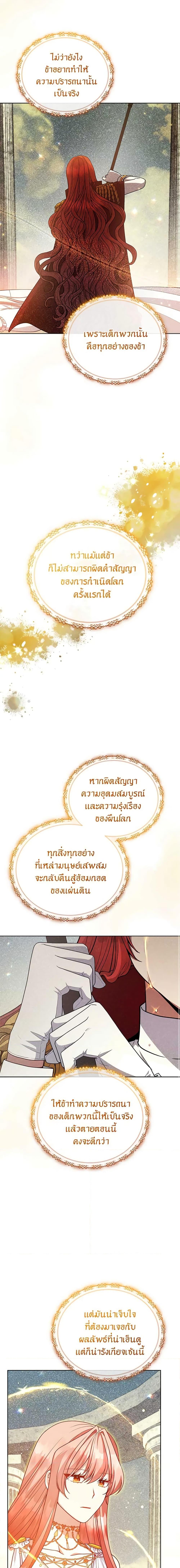 Manga-lc-com อ่านมังงะ อ่านการ์ตูน ออนไลน์ ฟรี Solitary Lady ตอนที่ 1 2 3 4 5 6 7 8 9 10 11 12 13 14 ฟรี ไม่มีโฆษณา Manga-lc - อ่าน มังงะ อ่าน การ์ตูน ออนไลน์ อ่านมังงะ ฟรี