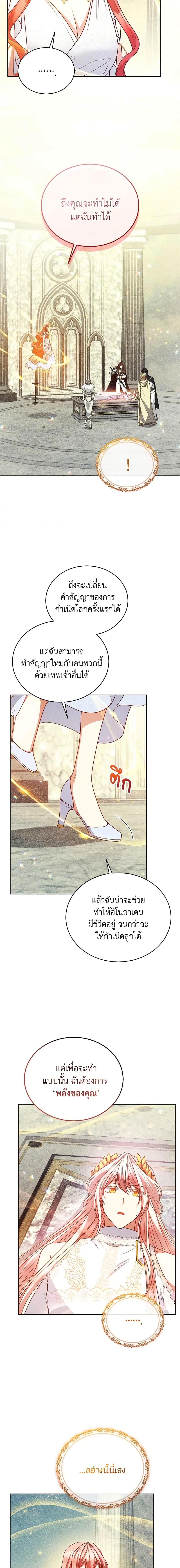 Manga-lc-com อ่านมังงะ อ่านการ์ตูน ออนไลน์ ฟรี Solitary Lady ตอนที่ 1 2 3 4 5 6 7 8 9 10 11 12 13 14 ฟรี ไม่มีโฆษณา Manga-lc - อ่าน มังงะ อ่าน การ์ตูน ออนไลน์ อ่านมังงะ ฟรี