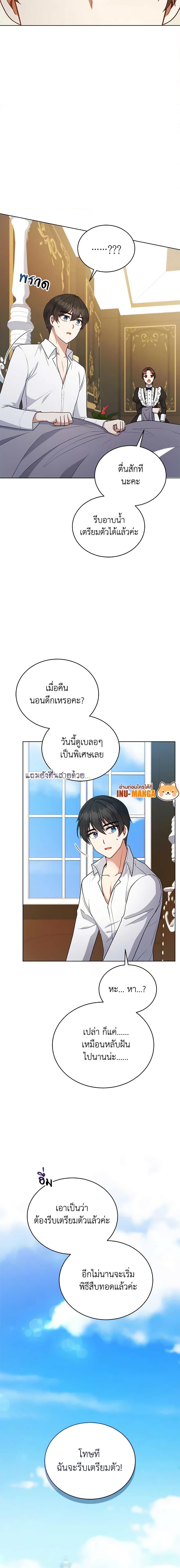 Manga-lc-com อ่านมังงะ อ่านการ์ตูน ออนไลน์ ฟรี Solitary Lady ตอนที่ 1 2 3 4 5 6 7 8 9 10 11 12 13 14 ฟรี ไม่มีโฆษณา Manga-lc - อ่าน มังงะ อ่าน การ์ตูน ออนไลน์ อ่านมังงะ ฟรี