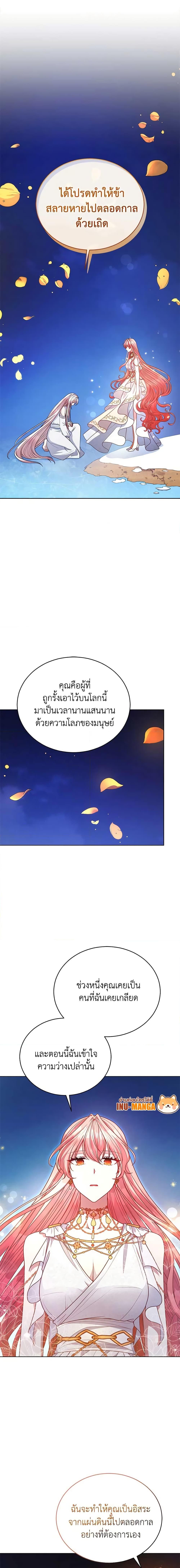 Manga-lc-com อ่านมังงะ อ่านการ์ตูน ออนไลน์ ฟรี Solitary Lady ตอนที่ 1 2 3 4 5 6 7 8 9 10 11 12 13 14 ฟรี ไม่มีโฆษณา Manga-lc - อ่าน มังงะ อ่าน การ์ตูน ออนไลน์ อ่านมังงะ ฟรี
