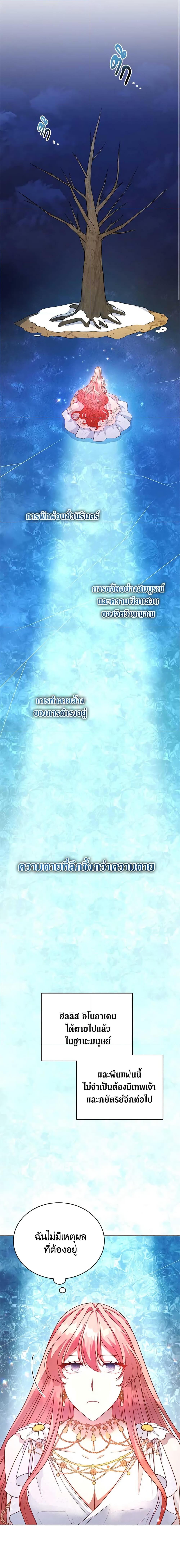 Manga-lc-com อ่านมังงะ อ่านการ์ตูน ออนไลน์ ฟรี Solitary Lady ตอนที่ 1 2 3 4 5 6 7 8 9 10 11 12 13 14 ฟรี ไม่มีโฆษณา Manga-lc - อ่าน มังงะ อ่าน การ์ตูน ออนไลน์ อ่านมังงะ ฟรี