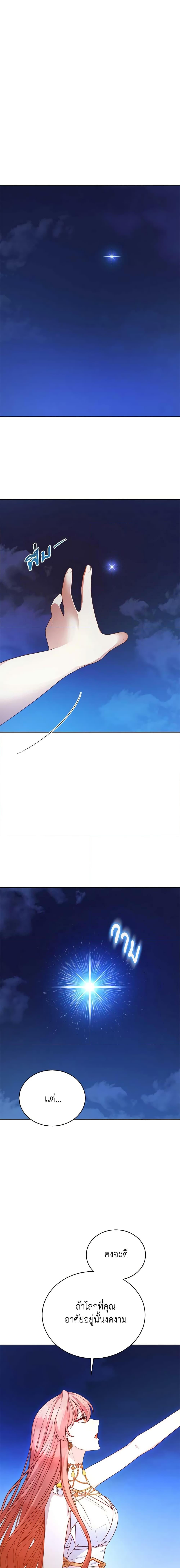 Manga-lc-com อ่านมังงะ อ่านการ์ตูน ออนไลน์ ฟรี Solitary Lady ตอนที่ 1 2 3 4 5 6 7 8 9 10 11 12 13 14 ฟรี ไม่มีโฆษณา Manga-lc - อ่าน มังงะ อ่าน การ์ตูน ออนไลน์ อ่านมังงะ ฟรี