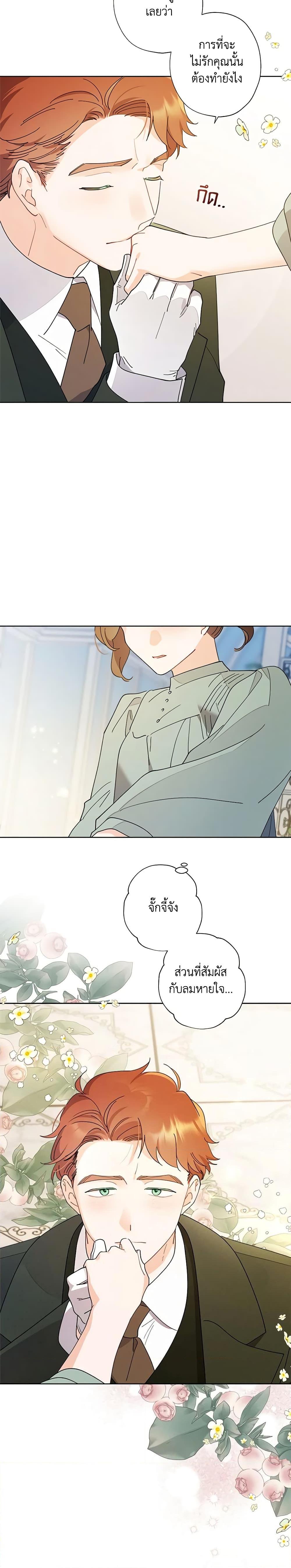 Manga-lc-com อ่านมังงะ อ่านการ์ตูน ออนไลน์ ฟรี I Raised Cinderella Preciously ตอนที่ 1 2 3 4 5 6 7 8 9 10 11 12 13 14 ฟรี ไม่มีโฆษณา Manga-lc - อ่าน มังงะ อ่าน การ์ตูน ออนไลน์ อ่านมังงะ ฟรี