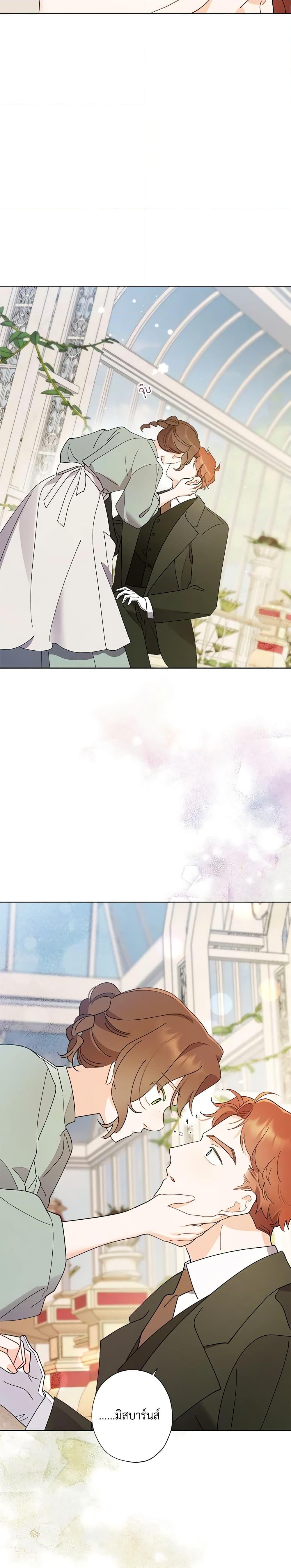 Manga-lc-com อ่านมังงะ อ่านการ์ตูน ออนไลน์ ฟรี I Raised Cinderella Preciously ตอนที่ 1 2 3 4 5 6 7 8 9 10 11 12 13 14 ฟรี ไม่มีโฆษณา Manga-lc - อ่าน มังงะ อ่าน การ์ตูน ออนไลน์ อ่านมังงะ ฟรี