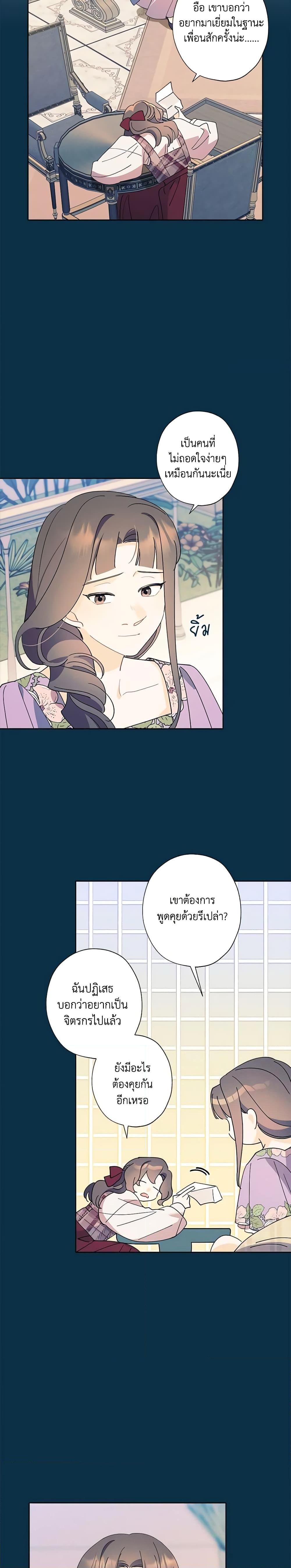 Manga-lc-com อ่านมังงะ อ่านการ์ตูน ออนไลน์ ฟรี I Raised Cinderella Preciously ตอนที่ 1 2 3 4 5 6 7 8 9 10 11 12 13 14 ฟรี ไม่มีโฆษณา Manga-lc - อ่าน มังงะ อ่าน การ์ตูน ออนไลน์ อ่านมังงะ ฟรี