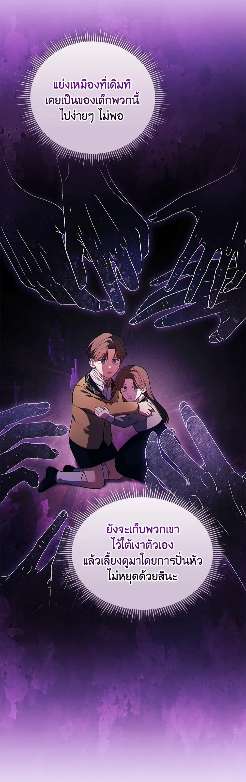 Manga-lc-com อ่านมังงะ อ่านการ์ตูน ออนไลน์ ฟรี I Don’t Trust My Twin Sister Series ตอนที่ 1 2 3 4 5 6 7 8 9 10 11 12 13 14 ฟรี ไม่มีโฆษณา Manga-lc - อ่าน มังงะ อ่าน การ์ตูน ออนไลน์ อ่านมังงะ ฟรี