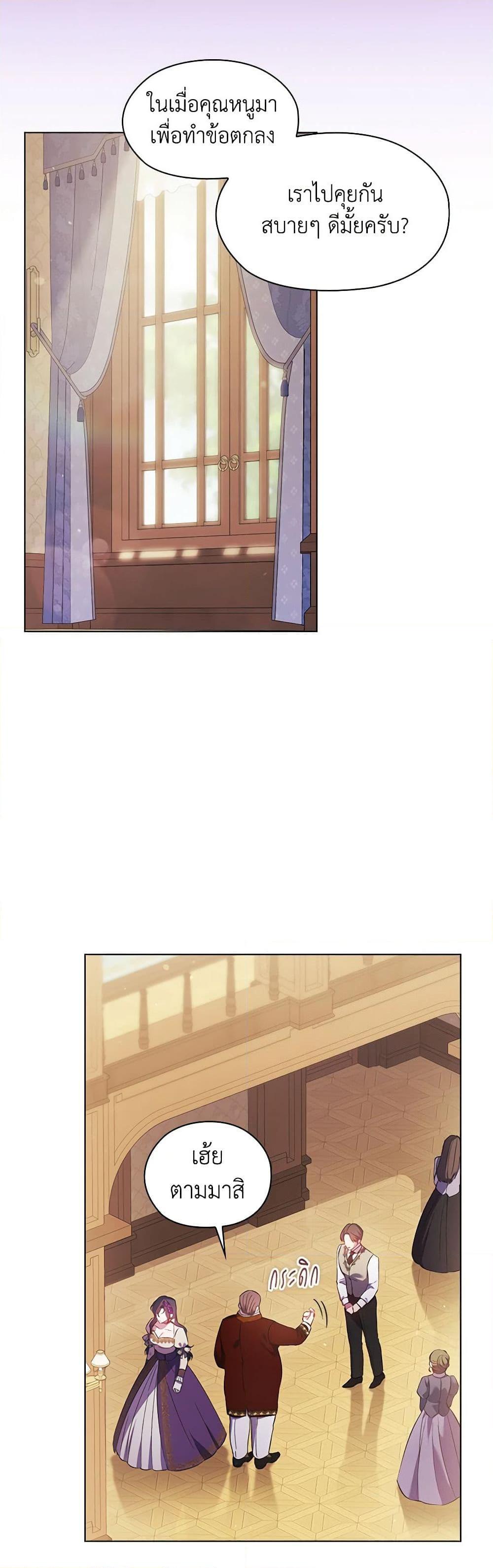 Manga-lc-com อ่านมังงะ อ่านการ์ตูน ออนไลน์ ฟรี I Don’t Trust My Twin Sister Series ตอนที่ 1 2 3 4 5 6 7 8 9 10 11 12 13 14 ฟรี ไม่มีโฆษณา Manga-lc - อ่าน มังงะ อ่าน การ์ตูน ออนไลน์ อ่านมังงะ ฟรี