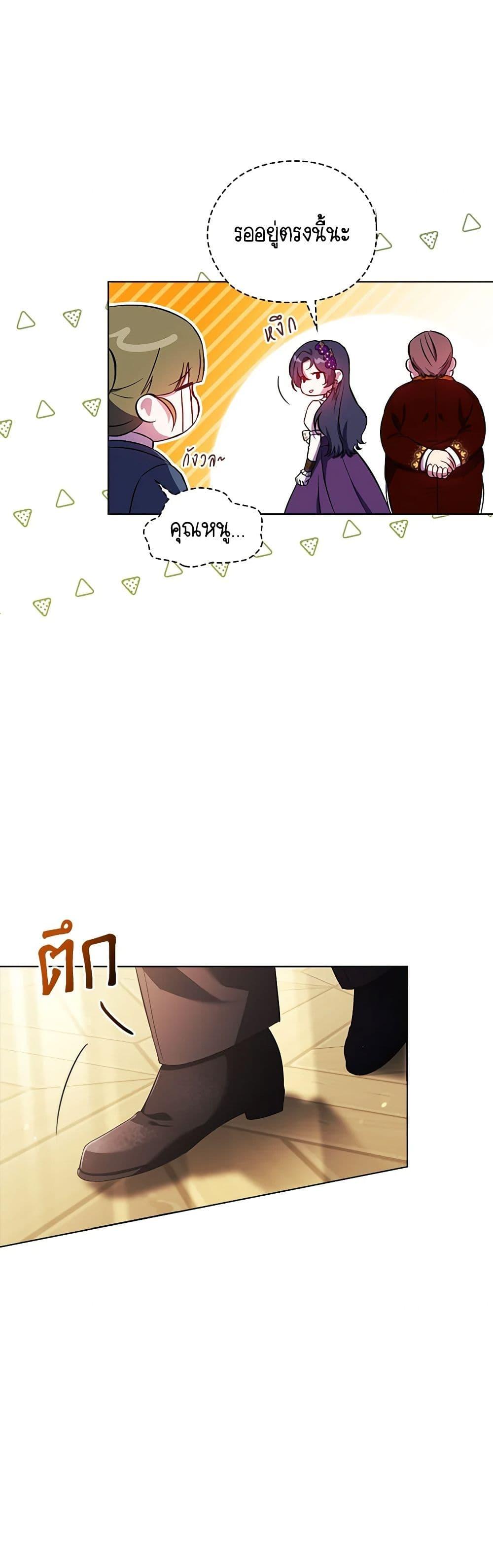 Manga-lc-com อ่านมังงะ อ่านการ์ตูน ออนไลน์ ฟรี I Don’t Trust My Twin Sister Series ตอนที่ 1 2 3 4 5 6 7 8 9 10 11 12 13 14 ฟรี ไม่มีโฆษณา Manga-lc - อ่าน มังงะ อ่าน การ์ตูน ออนไลน์ อ่านมังงะ ฟรี