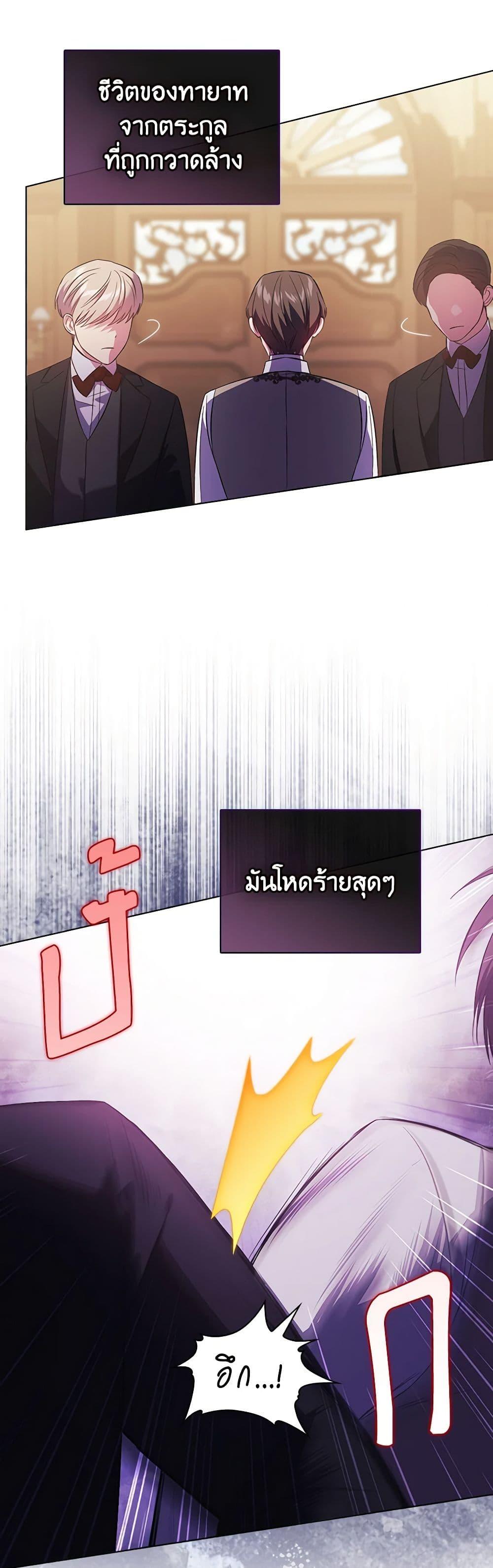 Manga-lc-com อ่านมังงะ อ่านการ์ตูน ออนไลน์ ฟรี I Don’t Trust My Twin Sister Series ตอนที่ 1 2 3 4 5 6 7 8 9 10 11 12 13 14 ฟรี ไม่มีโฆษณา Manga-lc - อ่าน มังงะ อ่าน การ์ตูน ออนไลน์ อ่านมังงะ ฟรี