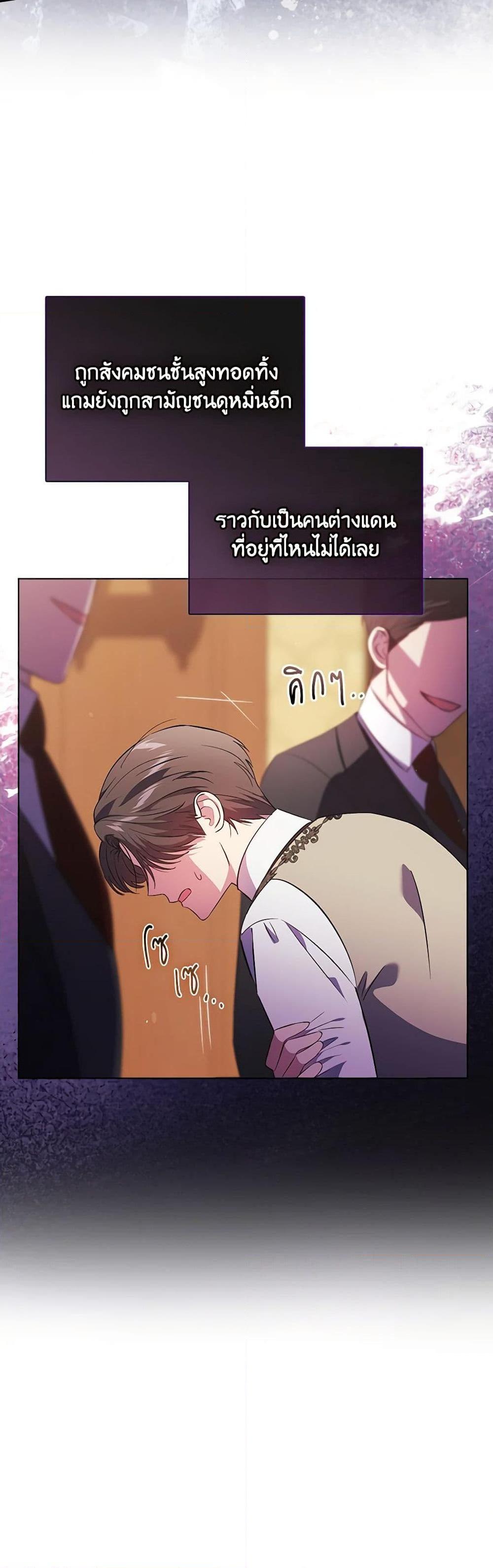Manga-lc-com อ่านมังงะ อ่านการ์ตูน ออนไลน์ ฟรี I Don’t Trust My Twin Sister Series ตอนที่ 1 2 3 4 5 6 7 8 9 10 11 12 13 14 ฟรี ไม่มีโฆษณา Manga-lc - อ่าน มังงะ อ่าน การ์ตูน ออนไลน์ อ่านมังงะ ฟรี