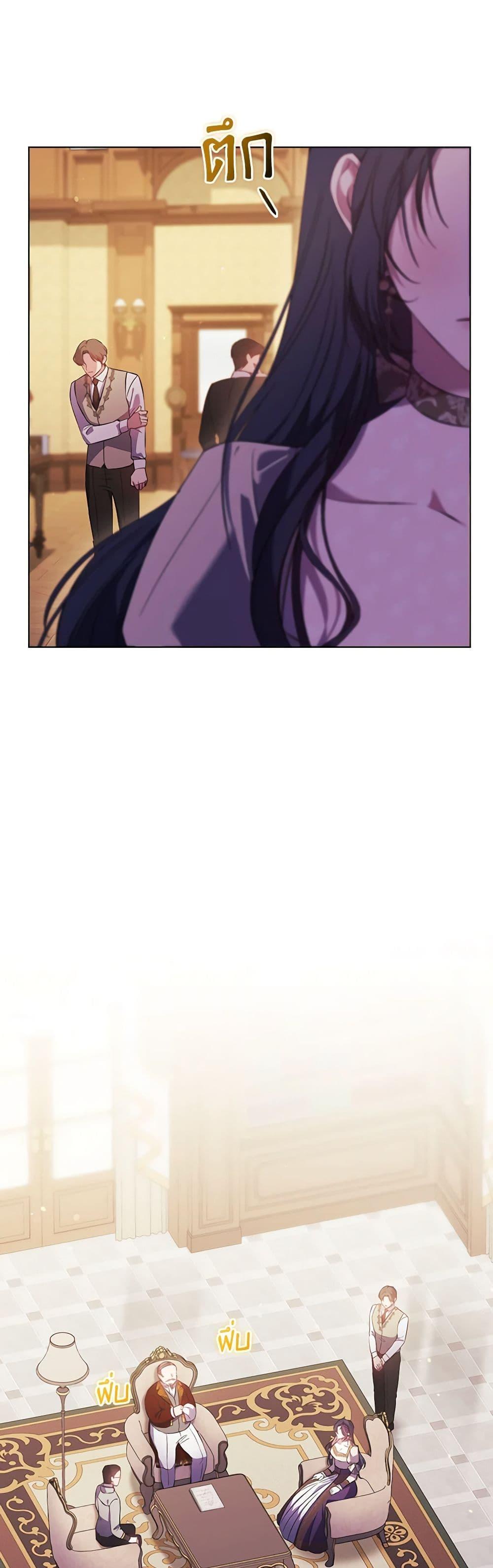 Manga-lc-com อ่านมังงะ อ่านการ์ตูน ออนไลน์ ฟรี I Don’t Trust My Twin Sister Series ตอนที่ 1 2 3 4 5 6 7 8 9 10 11 12 13 14 ฟรี ไม่มีโฆษณา Manga-lc - อ่าน มังงะ อ่าน การ์ตูน ออนไลน์ อ่านมังงะ ฟรี