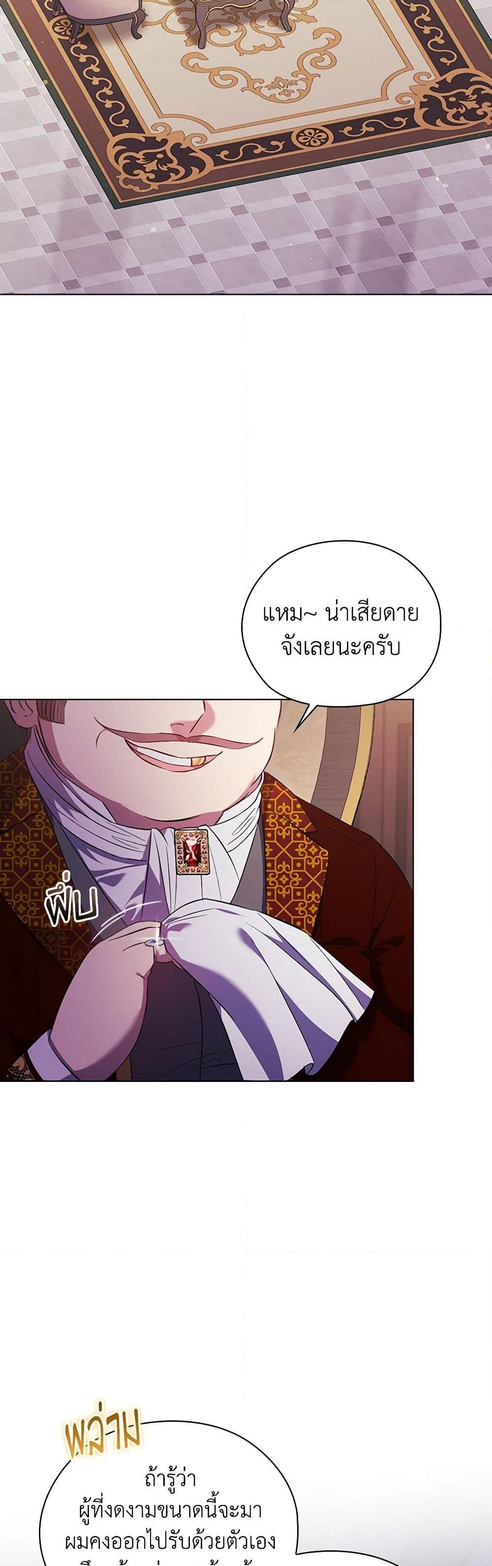 Manga-lc-com อ่านมังงะ อ่านการ์ตูน ออนไลน์ ฟรี I Don’t Trust My Twin Sister Series ตอนที่ 1 2 3 4 5 6 7 8 9 10 11 12 13 14 ฟรี ไม่มีโฆษณา Manga-lc - อ่าน มังงะ อ่าน การ์ตูน ออนไลน์ อ่านมังงะ ฟรี