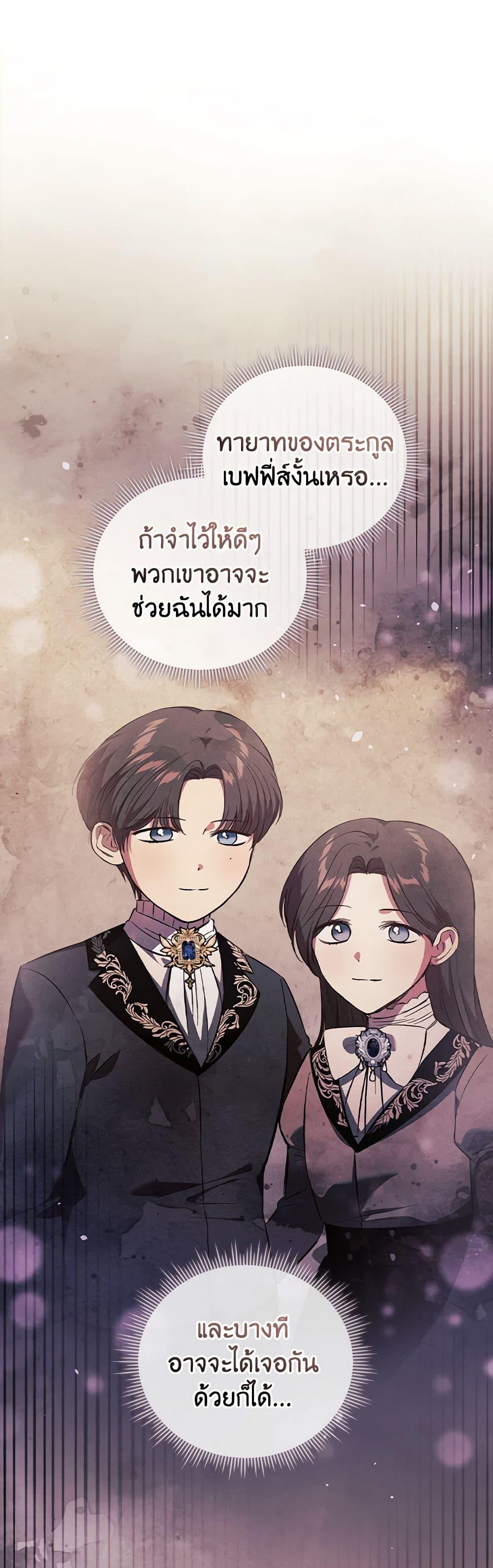 Manga-lc-com อ่านมังงะ อ่านการ์ตูน ออนไลน์ ฟรี I Don’t Trust My Twin Sister Series ตอนที่ 1 2 3 4 5 6 7 8 9 10 11 12 13 14 ฟรี ไม่มีโฆษณา Manga-lc - อ่าน มังงะ อ่าน การ์ตูน ออนไลน์ อ่านมังงะ ฟรี