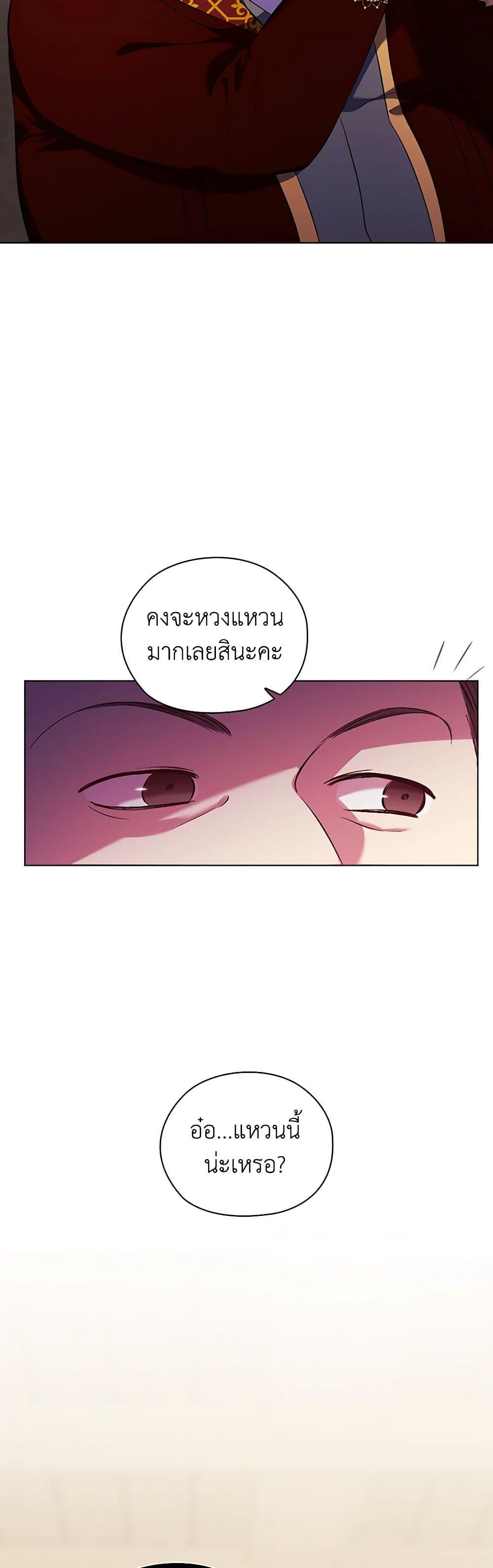 Manga-lc-com อ่านมังงะ อ่านการ์ตูน ออนไลน์ ฟรี I Don’t Trust My Twin Sister Series ตอนที่ 1 2 3 4 5 6 7 8 9 10 11 12 13 14 ฟรี ไม่มีโฆษณา Manga-lc - อ่าน มังงะ อ่าน การ์ตูน ออนไลน์ อ่านมังงะ ฟรี