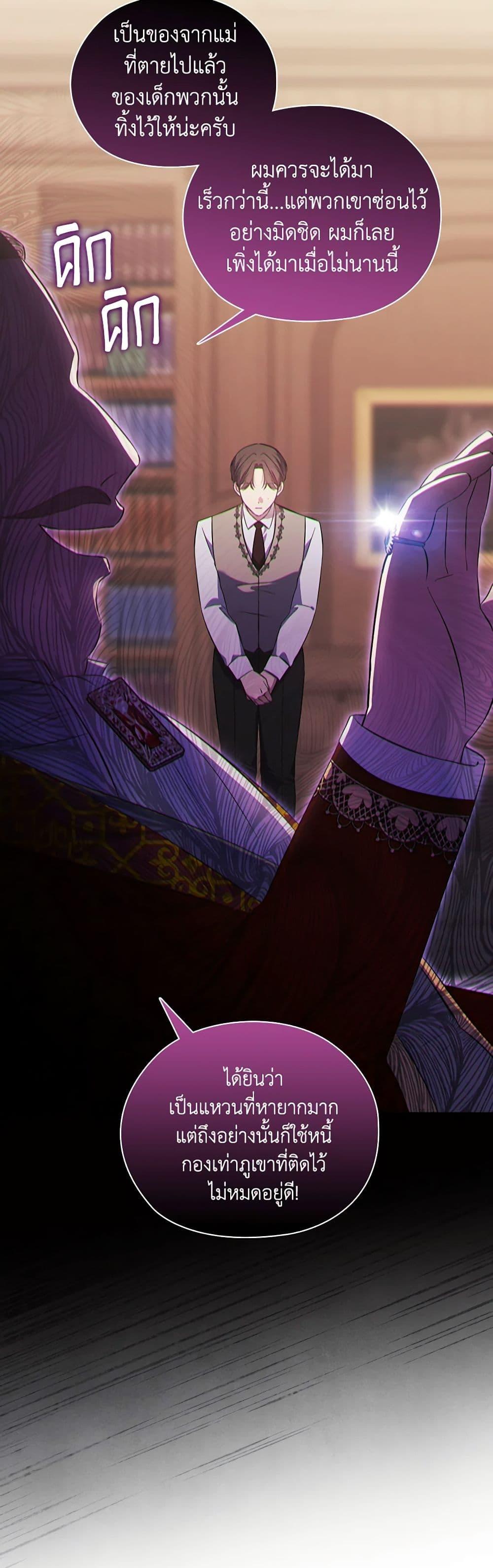 Manga-lc-com อ่านมังงะ อ่านการ์ตูน ออนไลน์ ฟรี I Don’t Trust My Twin Sister Series ตอนที่ 1 2 3 4 5 6 7 8 9 10 11 12 13 14 ฟรี ไม่มีโฆษณา Manga-lc - อ่าน มังงะ อ่าน การ์ตูน ออนไลน์ อ่านมังงะ ฟรี