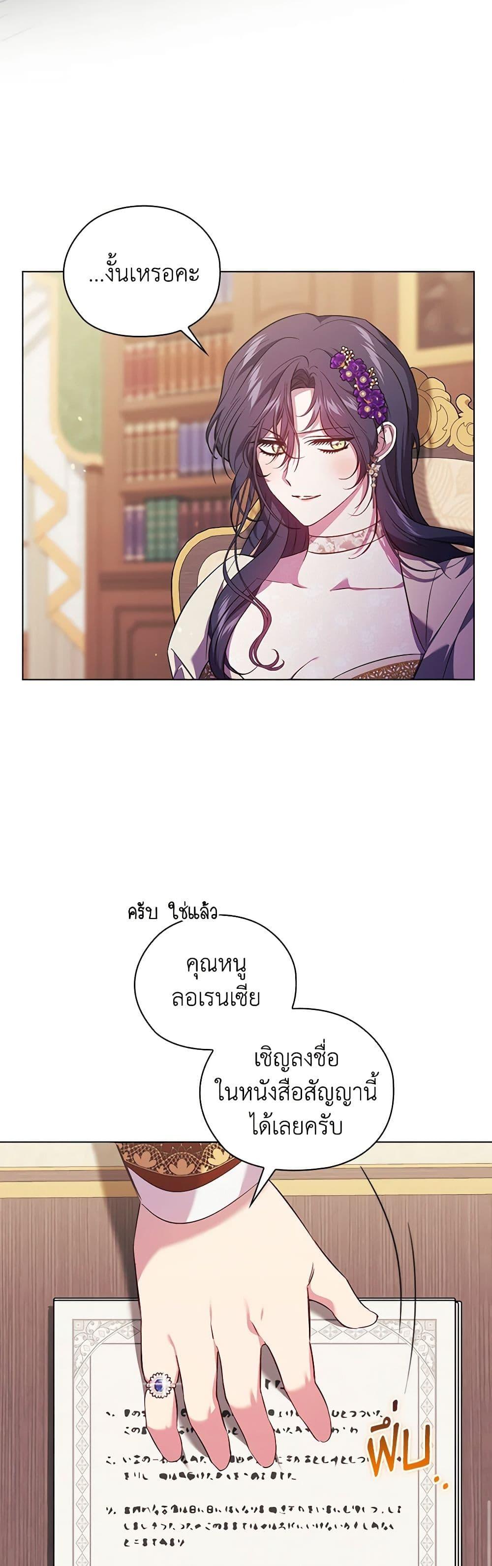 Manga-lc-com อ่านมังงะ อ่านการ์ตูน ออนไลน์ ฟรี I Don’t Trust My Twin Sister Series ตอนที่ 1 2 3 4 5 6 7 8 9 10 11 12 13 14 ฟรี ไม่มีโฆษณา Manga-lc - อ่าน มังงะ อ่าน การ์ตูน ออนไลน์ อ่านมังงะ ฟรี