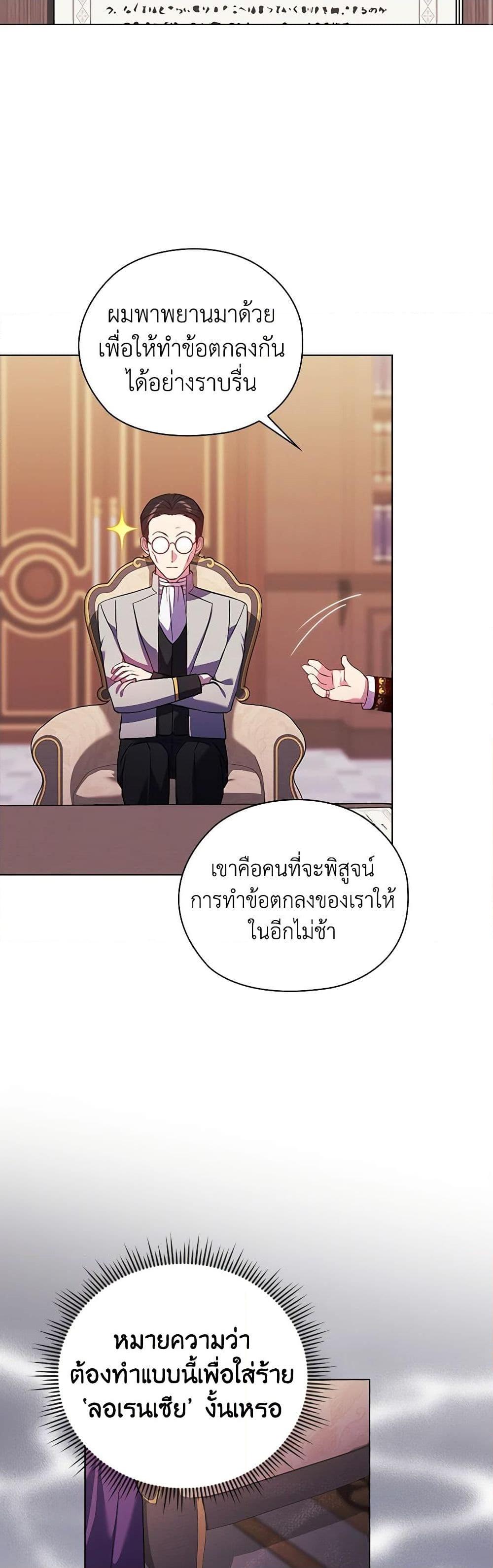 Manga-lc-com อ่านมังงะ อ่านการ์ตูน ออนไลน์ ฟรี I Don’t Trust My Twin Sister Series ตอนที่ 1 2 3 4 5 6 7 8 9 10 11 12 13 14 ฟรี ไม่มีโฆษณา Manga-lc - อ่าน มังงะ อ่าน การ์ตูน ออนไลน์ อ่านมังงะ ฟรี
