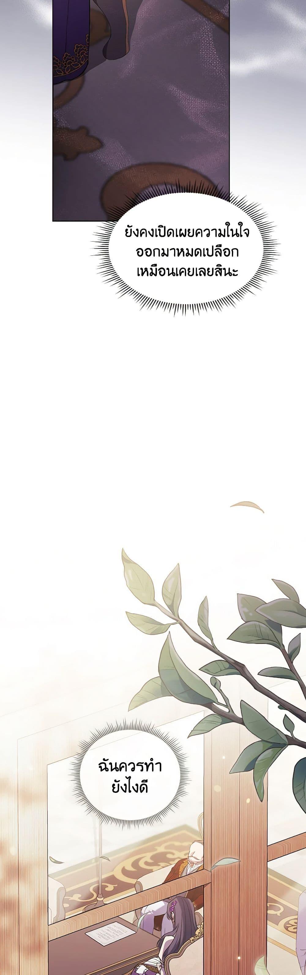 Manga-lc-com อ่านมังงะ อ่านการ์ตูน ออนไลน์ ฟรี I Don’t Trust My Twin Sister Series ตอนที่ 1 2 3 4 5 6 7 8 9 10 11 12 13 14 ฟรี ไม่มีโฆษณา Manga-lc - อ่าน มังงะ อ่าน การ์ตูน ออนไลน์ อ่านมังงะ ฟรี