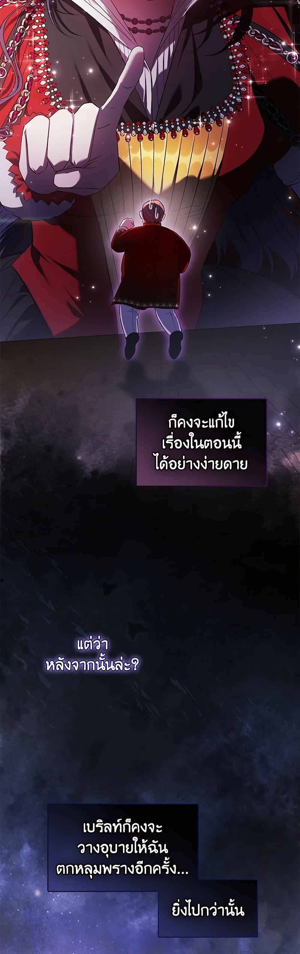 Manga-lc-com อ่านมังงะ อ่านการ์ตูน ออนไลน์ ฟรี I Don’t Trust My Twin Sister Series ตอนที่ 1 2 3 4 5 6 7 8 9 10 11 12 13 14 ฟรี ไม่มีโฆษณา Manga-lc - อ่าน มังงะ อ่าน การ์ตูน ออนไลน์ อ่านมังงะ ฟรี