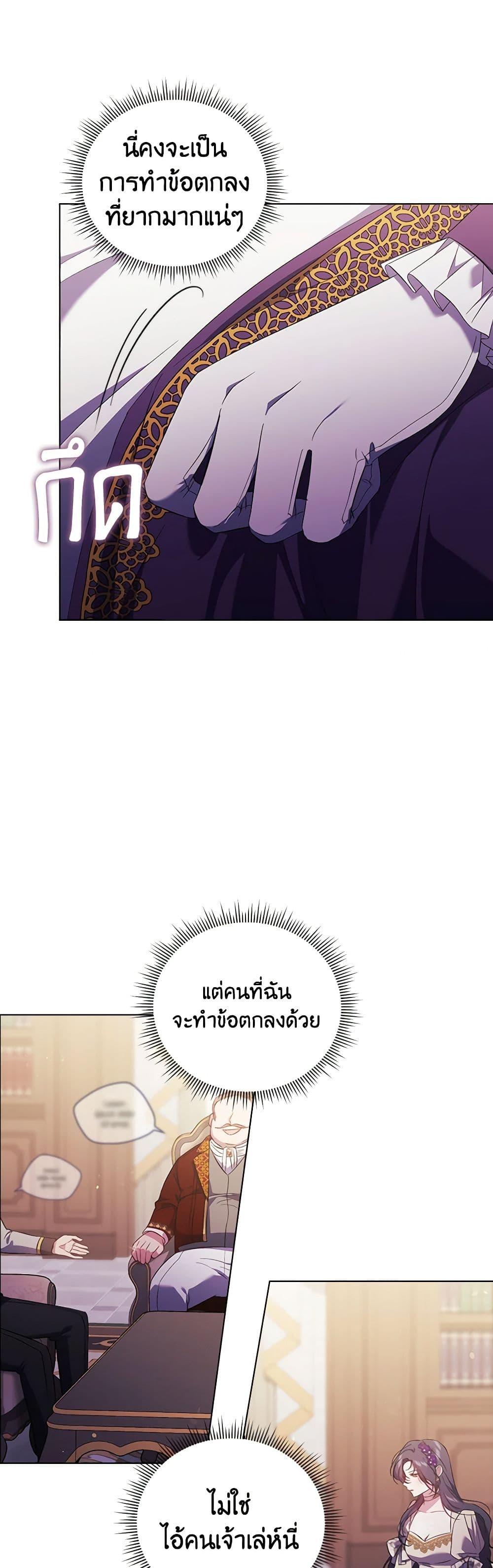 Manga-lc-com อ่านมังงะ อ่านการ์ตูน ออนไลน์ ฟรี I Don’t Trust My Twin Sister Series ตอนที่ 1 2 3 4 5 6 7 8 9 10 11 12 13 14 ฟรี ไม่มีโฆษณา Manga-lc - อ่าน มังงะ อ่าน การ์ตูน ออนไลน์ อ่านมังงะ ฟรี