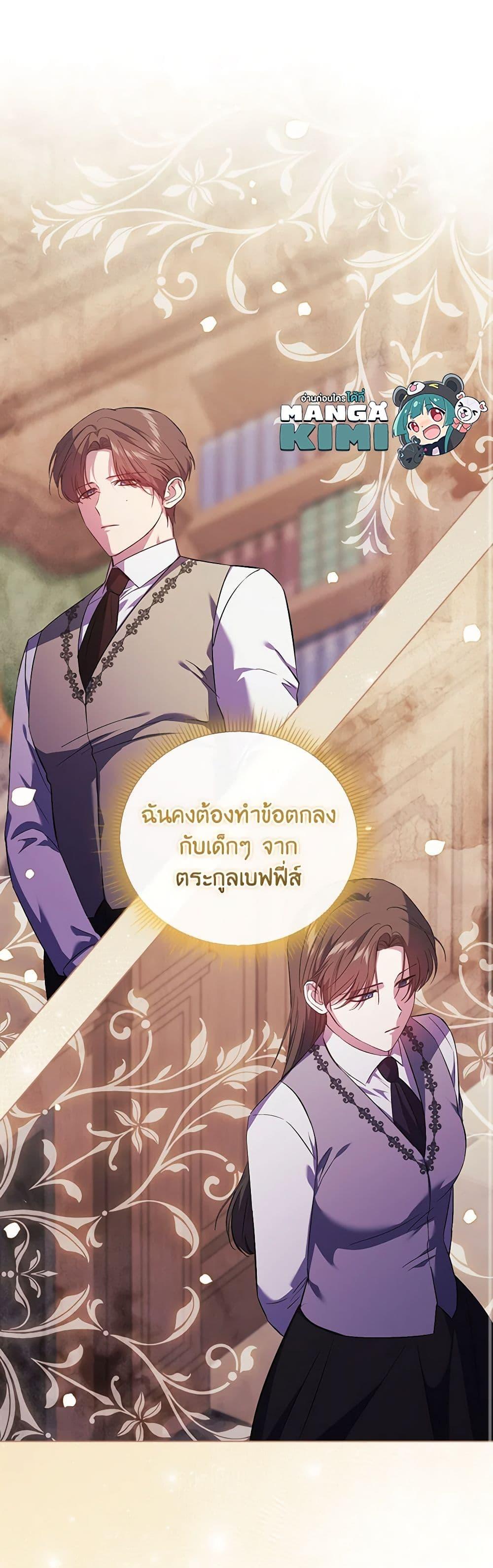 Manga-lc-com อ่านมังงะ อ่านการ์ตูน ออนไลน์ ฟรี I Don’t Trust My Twin Sister Series ตอนที่ 1 2 3 4 5 6 7 8 9 10 11 12 13 14 ฟรี ไม่มีโฆษณา Manga-lc - อ่าน มังงะ อ่าน การ์ตูน ออนไลน์ อ่านมังงะ ฟรี