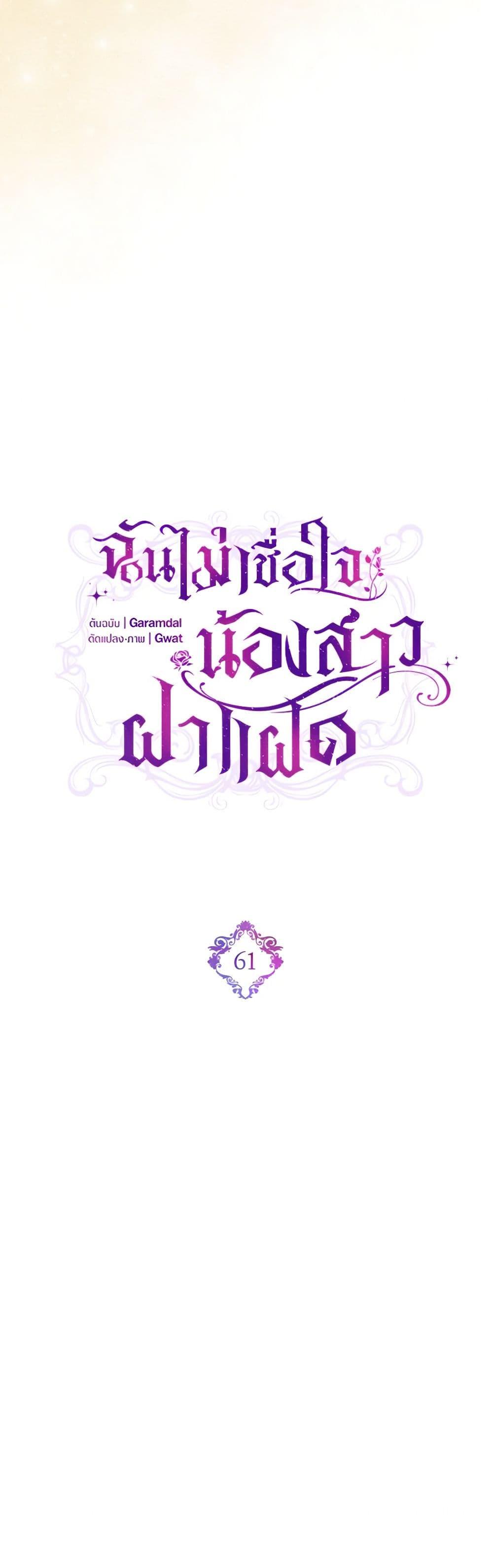Manga-lc-com อ่านมังงะ อ่านการ์ตูน ออนไลน์ ฟรี I Don’t Trust My Twin Sister Series ตอนที่ 1 2 3 4 5 6 7 8 9 10 11 12 13 14 ฟรี ไม่มีโฆษณา Manga-lc - อ่าน มังงะ อ่าน การ์ตูน ออนไลน์ อ่านมังงะ ฟรี