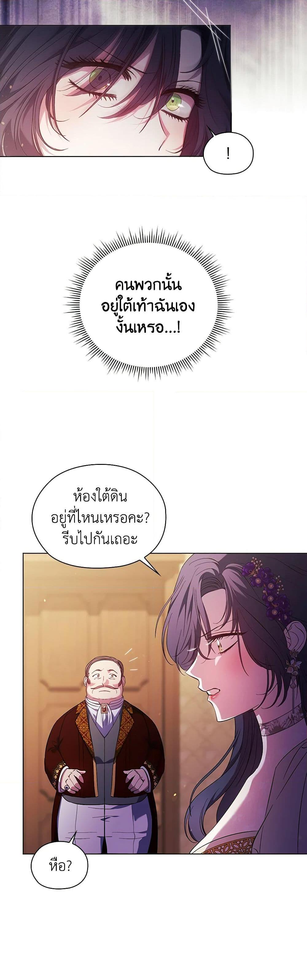 Manga-lc-com อ่านมังงะ อ่านการ์ตูน ออนไลน์ ฟรี I Don’t Trust My Twin Sister Series ตอนที่ 1 2 3 4 5 6 7 8 9 10 11 12 13 14 ฟรี ไม่มีโฆษณา Manga-lc - อ่าน มังงะ อ่าน การ์ตูน ออนไลน์ อ่านมังงะ ฟรี