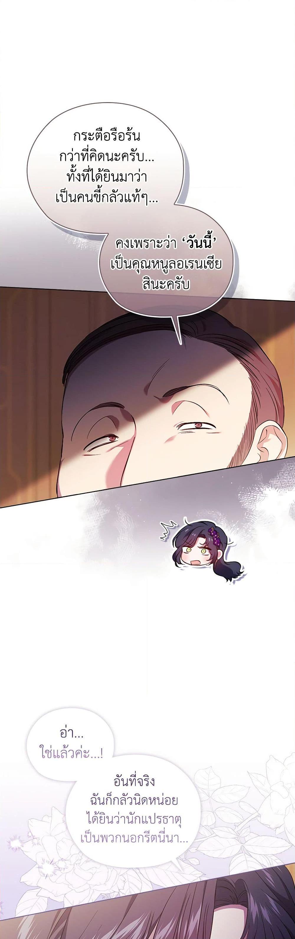 Manga-lc-com อ่านมังงะ อ่านการ์ตูน ออนไลน์ ฟรี I Don’t Trust My Twin Sister Series ตอนที่ 1 2 3 4 5 6 7 8 9 10 11 12 13 14 ฟรี ไม่มีโฆษณา Manga-lc - อ่าน มังงะ อ่าน การ์ตูน ออนไลน์ อ่านมังงะ ฟรี