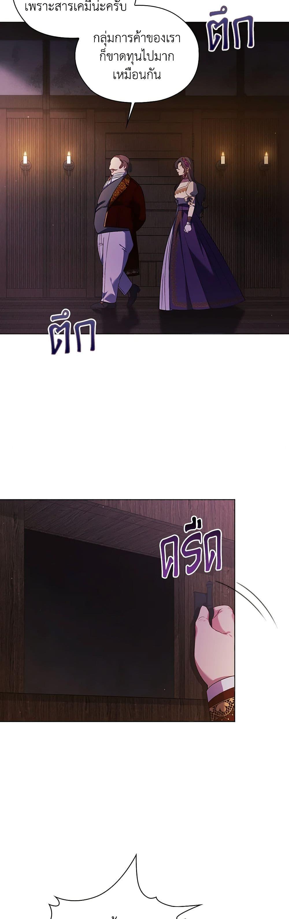 Manga-lc-com อ่านมังงะ อ่านการ์ตูน ออนไลน์ ฟรี I Don’t Trust My Twin Sister Series ตอนที่ 1 2 3 4 5 6 7 8 9 10 11 12 13 14 ฟรี ไม่มีโฆษณา Manga-lc - อ่าน มังงะ อ่าน การ์ตูน ออนไลน์ อ่านมังงะ ฟรี