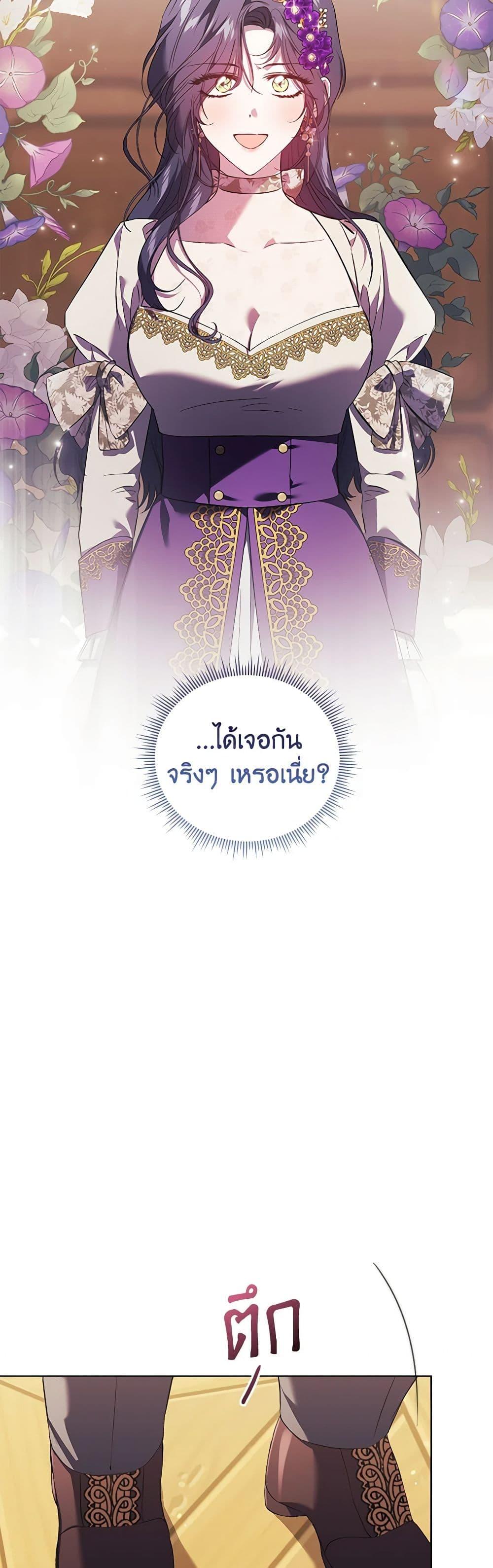 Manga-lc-com อ่านมังงะ อ่านการ์ตูน ออนไลน์ ฟรี I Don’t Trust My Twin Sister Series ตอนที่ 1 2 3 4 5 6 7 8 9 10 11 12 13 14 ฟรี ไม่มีโฆษณา Manga-lc - อ่าน มังงะ อ่าน การ์ตูน ออนไลน์ อ่านมังงะ ฟรี