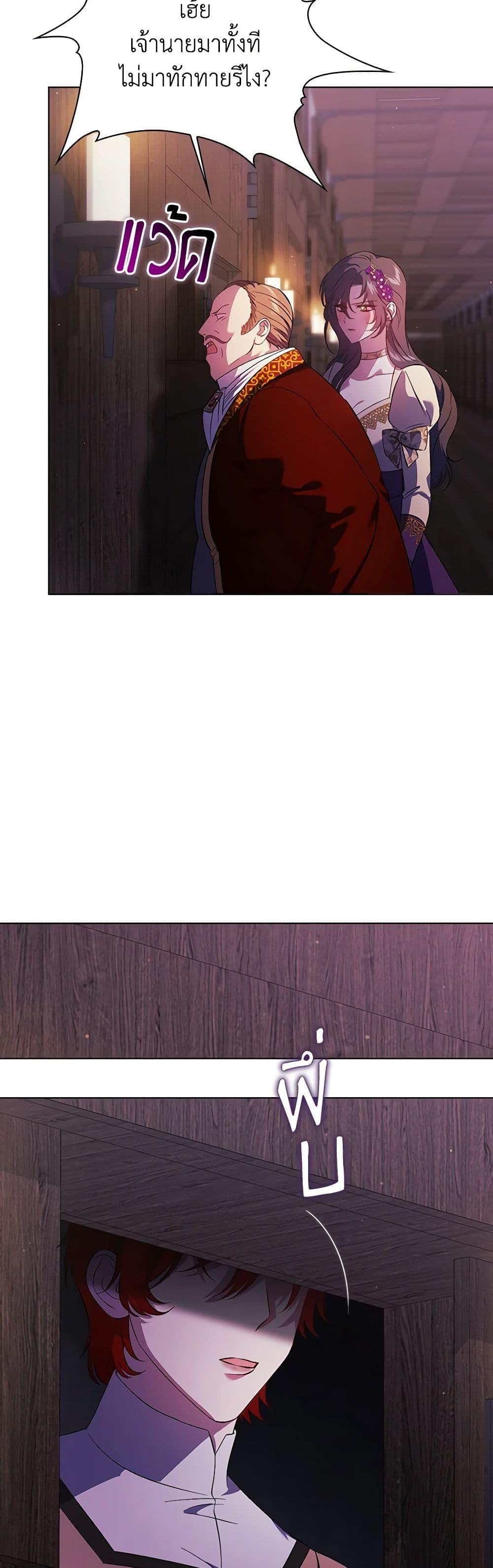 Manga-lc-com อ่านมังงะ อ่านการ์ตูน ออนไลน์ ฟรี I Don’t Trust My Twin Sister Series ตอนที่ 1 2 3 4 5 6 7 8 9 10 11 12 13 14 ฟรี ไม่มีโฆษณา Manga-lc - อ่าน มังงะ อ่าน การ์ตูน ออนไลน์ อ่านมังงะ ฟรี