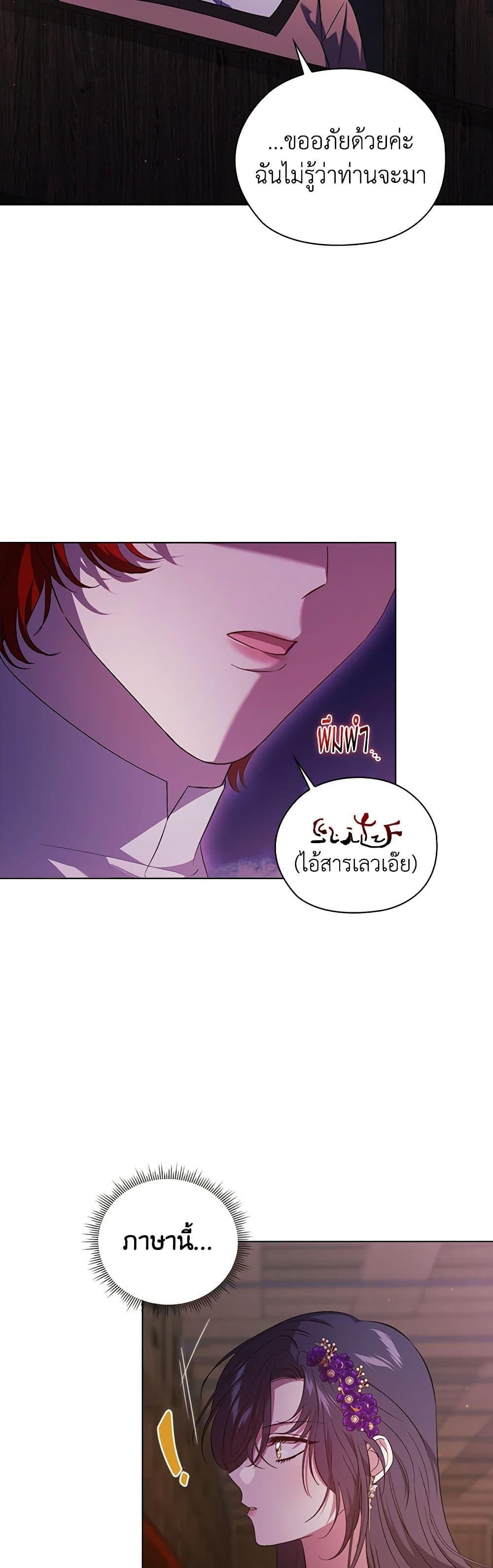 Manga-lc-com อ่านมังงะ อ่านการ์ตูน ออนไลน์ ฟรี I Don’t Trust My Twin Sister Series ตอนที่ 1 2 3 4 5 6 7 8 9 10 11 12 13 14 ฟรี ไม่มีโฆษณา Manga-lc - อ่าน มังงะ อ่าน การ์ตูน ออนไลน์ อ่านมังงะ ฟรี