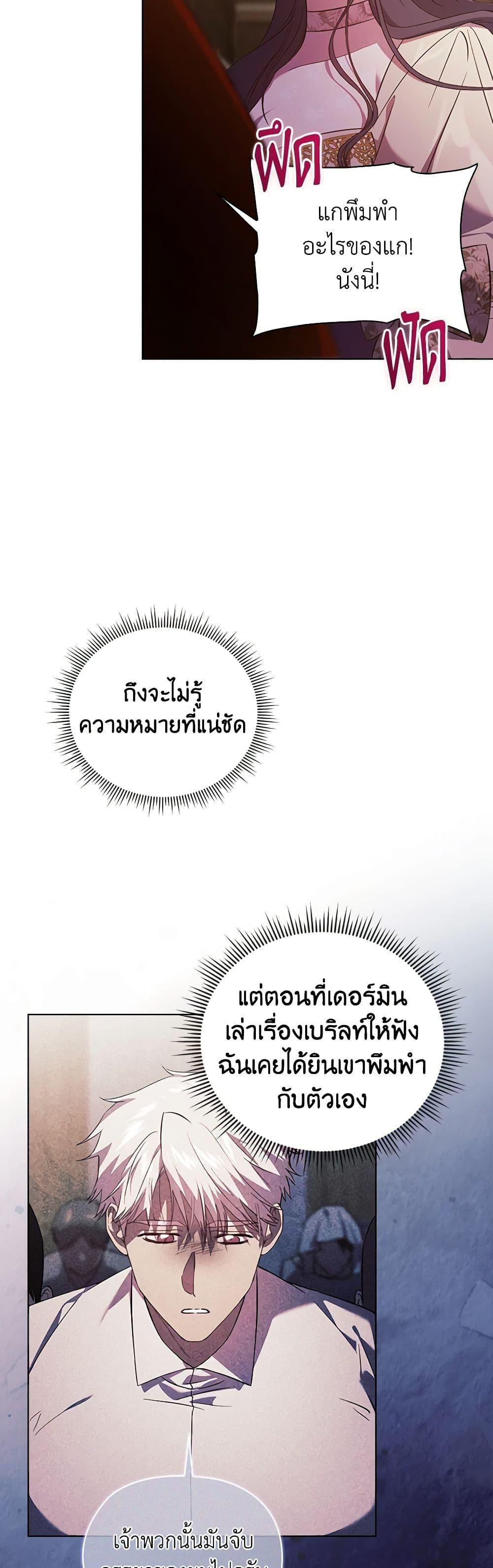 Manga-lc-com อ่านมังงะ อ่านการ์ตูน ออนไลน์ ฟรี I Don’t Trust My Twin Sister Series ตอนที่ 1 2 3 4 5 6 7 8 9 10 11 12 13 14 ฟรี ไม่มีโฆษณา Manga-lc - อ่าน มังงะ อ่าน การ์ตูน ออนไลน์ อ่านมังงะ ฟรี