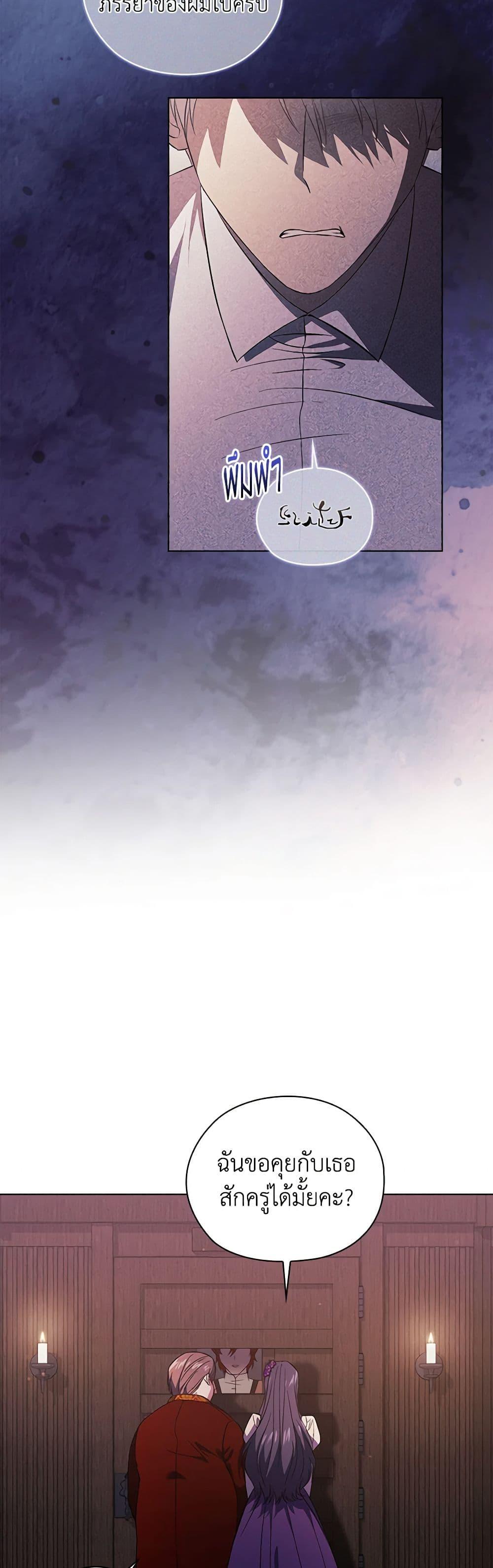 Manga-lc-com อ่านมังงะ อ่านการ์ตูน ออนไลน์ ฟรี I Don’t Trust My Twin Sister Series ตอนที่ 1 2 3 4 5 6 7 8 9 10 11 12 13 14 ฟรี ไม่มีโฆษณา Manga-lc - อ่าน มังงะ อ่าน การ์ตูน ออนไลน์ อ่านมังงะ ฟรี