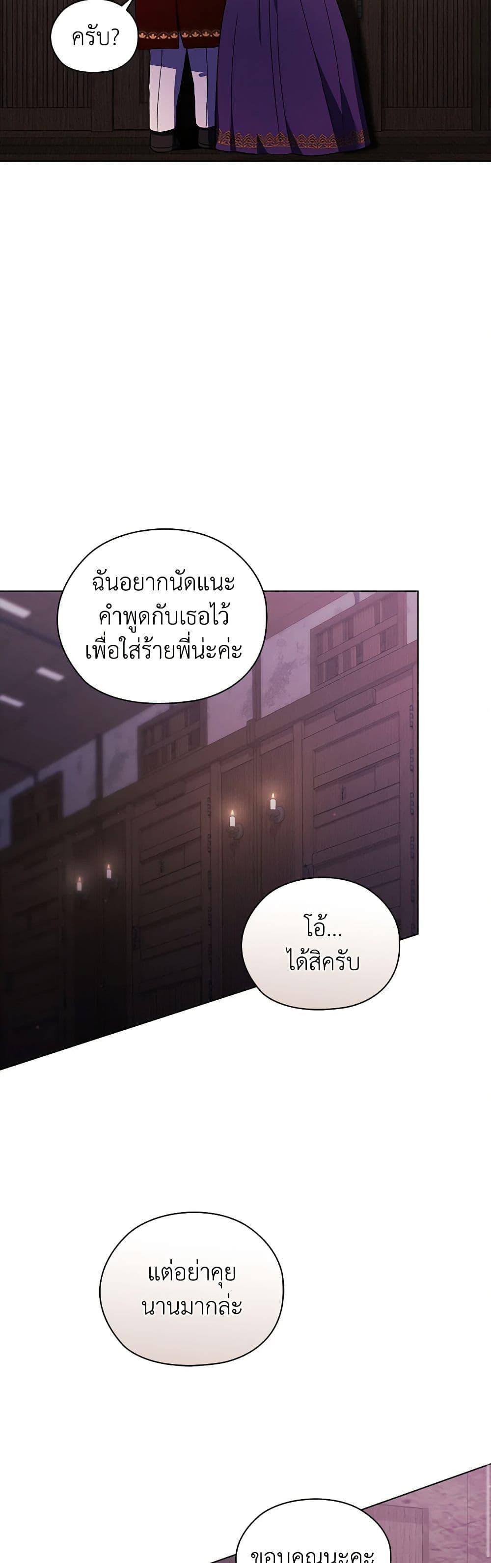 Manga-lc-com อ่านมังงะ อ่านการ์ตูน ออนไลน์ ฟรี I Don’t Trust My Twin Sister Series ตอนที่ 1 2 3 4 5 6 7 8 9 10 11 12 13 14 ฟรี ไม่มีโฆษณา Manga-lc - อ่าน มังงะ อ่าน การ์ตูน ออนไลน์ อ่านมังงะ ฟรี