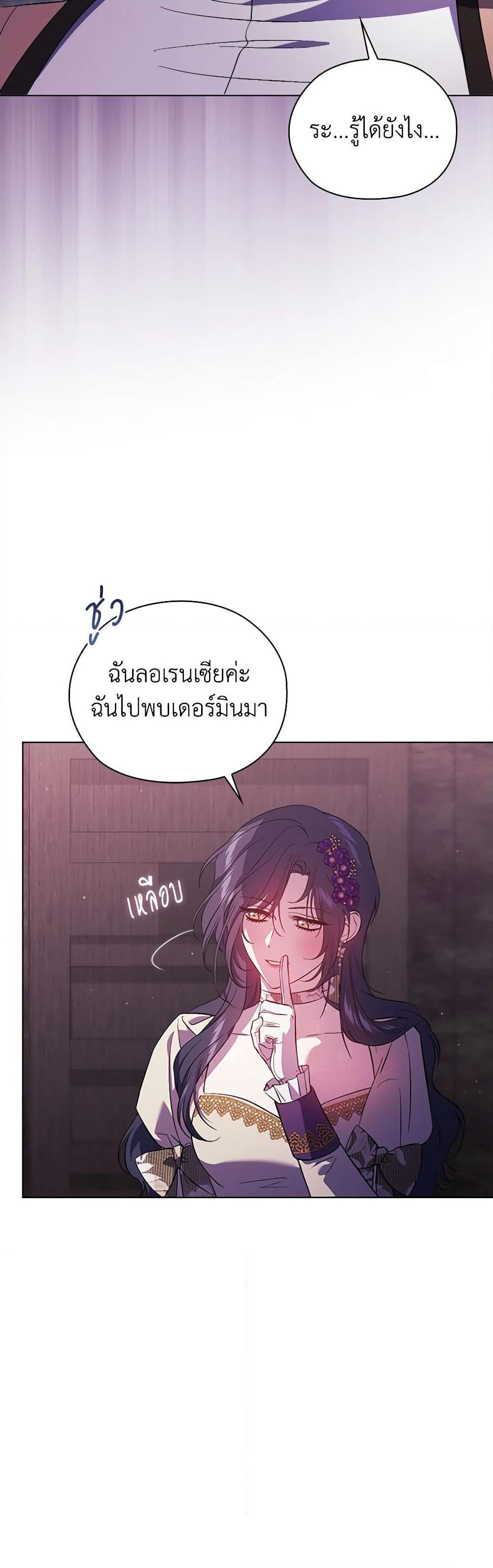Manga-lc-com อ่านมังงะ อ่านการ์ตูน ออนไลน์ ฟรี I Don’t Trust My Twin Sister Series ตอนที่ 1 2 3 4 5 6 7 8 9 10 11 12 13 14 ฟรี ไม่มีโฆษณา Manga-lc - อ่าน มังงะ อ่าน การ์ตูน ออนไลน์ อ่านมังงะ ฟรี