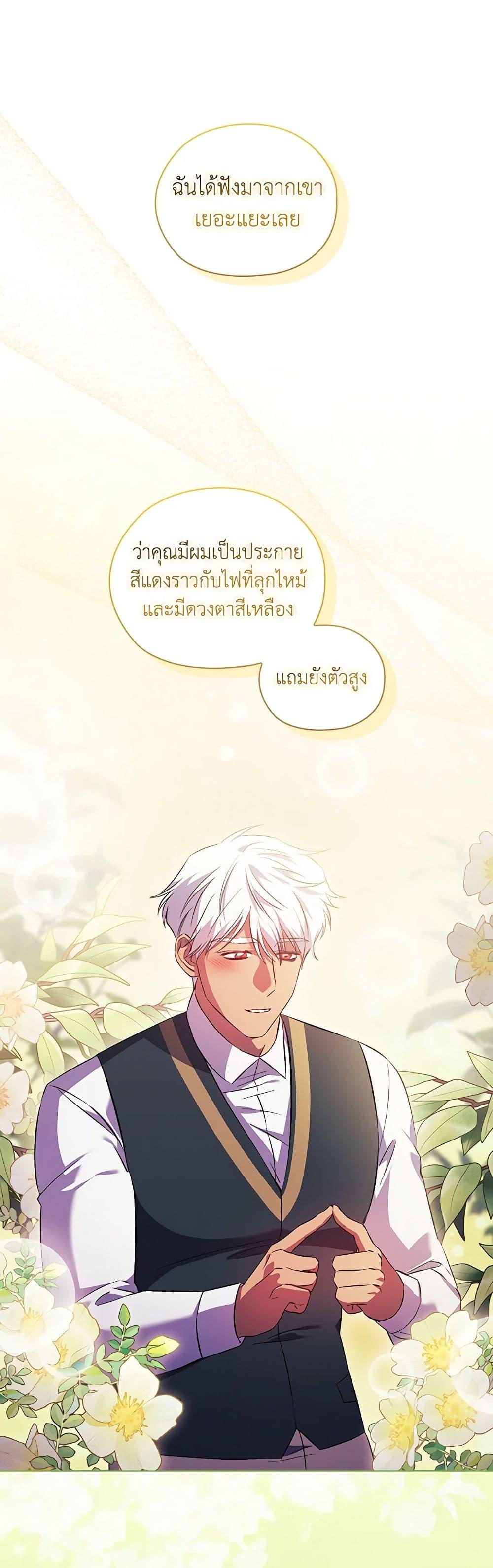 Manga-lc-com อ่านมังงะ อ่านการ์ตูน ออนไลน์ ฟรี I Don’t Trust My Twin Sister Series ตอนที่ 1 2 3 4 5 6 7 8 9 10 11 12 13 14 ฟรี ไม่มีโฆษณา Manga-lc - อ่าน มังงะ อ่าน การ์ตูน ออนไลน์ อ่านมังงะ ฟรี
