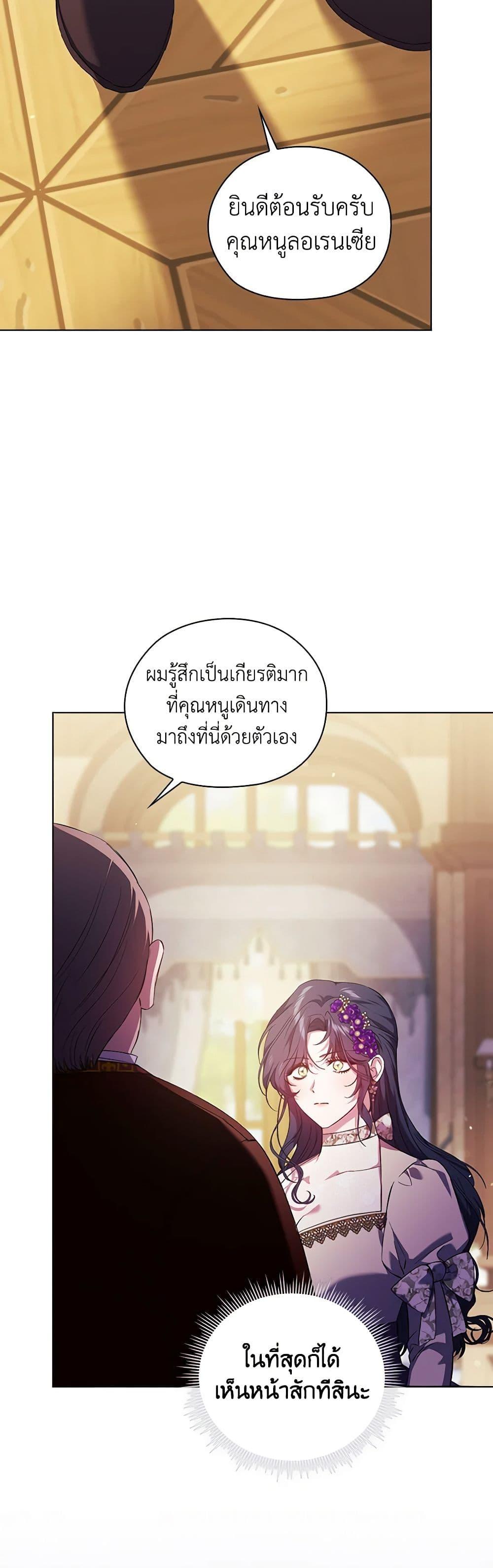 Manga-lc-com อ่านมังงะ อ่านการ์ตูน ออนไลน์ ฟรี I Don’t Trust My Twin Sister Series ตอนที่ 1 2 3 4 5 6 7 8 9 10 11 12 13 14 ฟรี ไม่มีโฆษณา Manga-lc - อ่าน มังงะ อ่าน การ์ตูน ออนไลน์ อ่านมังงะ ฟรี
