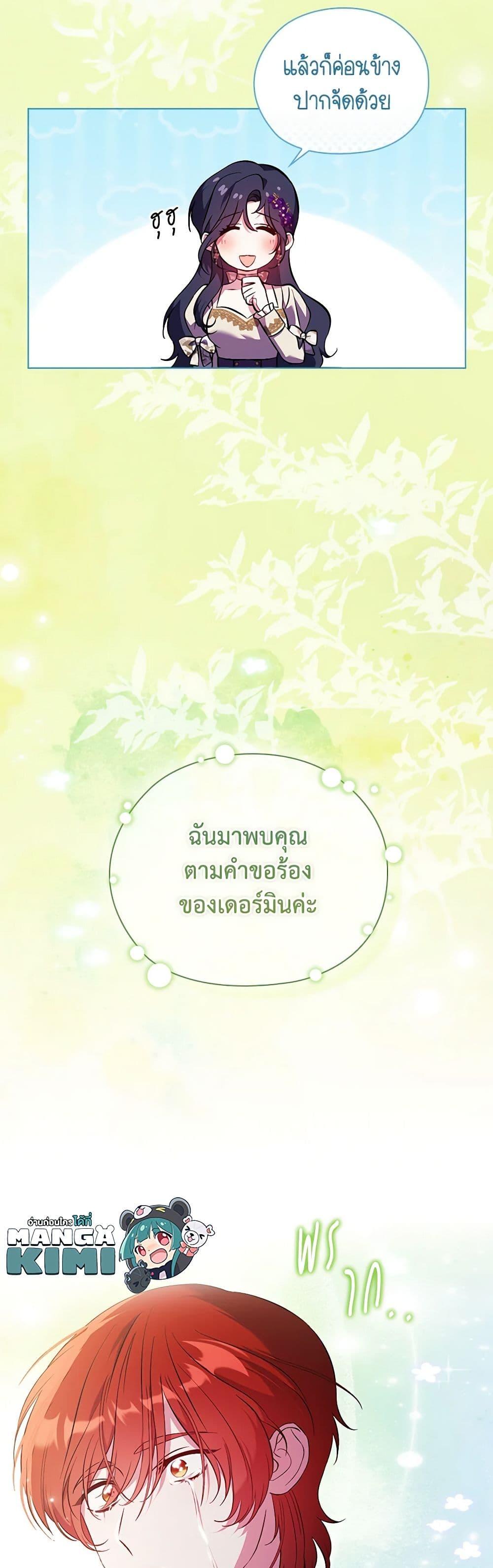 Manga-lc-com อ่านมังงะ อ่านการ์ตูน ออนไลน์ ฟรี I Don’t Trust My Twin Sister Series ตอนที่ 1 2 3 4 5 6 7 8 9 10 11 12 13 14 ฟรี ไม่มีโฆษณา Manga-lc - อ่าน มังงะ อ่าน การ์ตูน ออนไลน์ อ่านมังงะ ฟรี